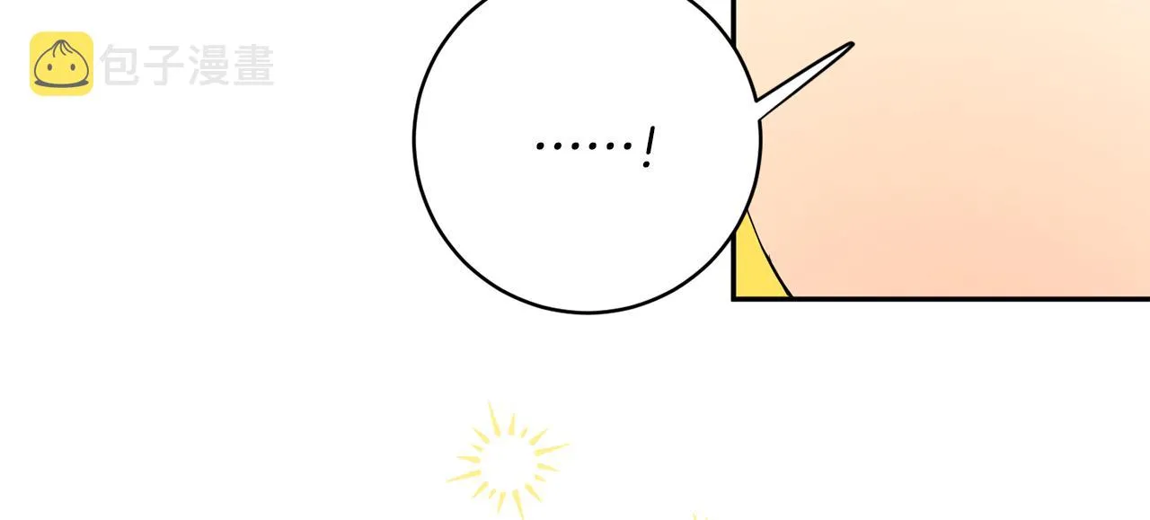 第88话 多了个弟弟 第34页