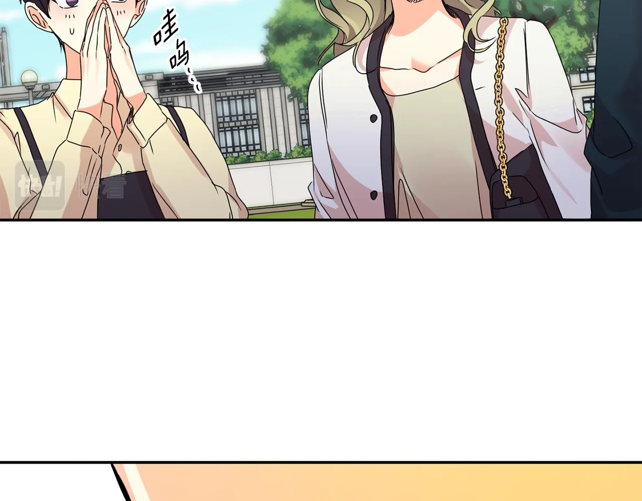 第88话 多了个弟弟 第42页