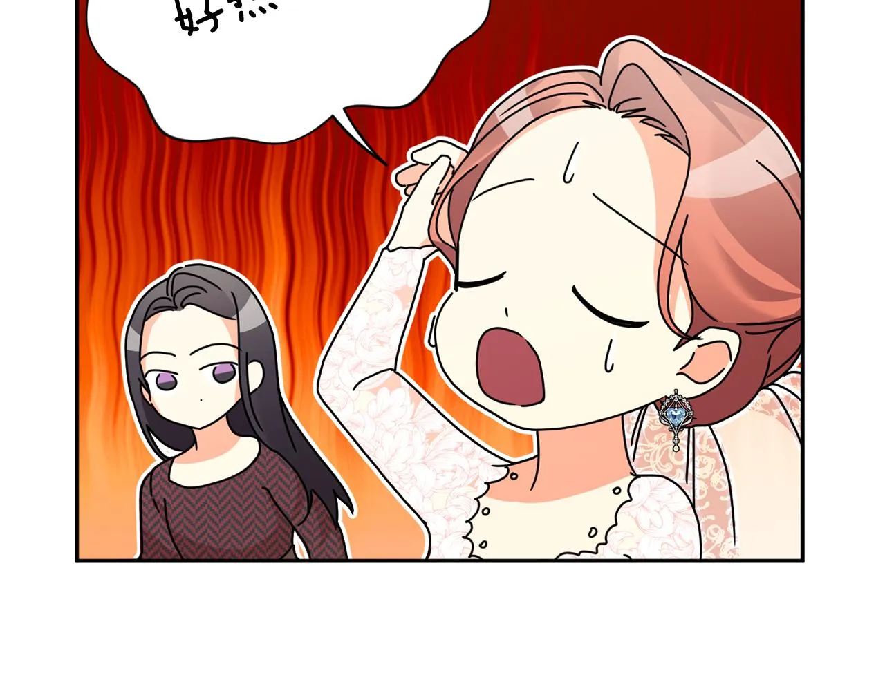 第88话 多了个弟弟 第52页
