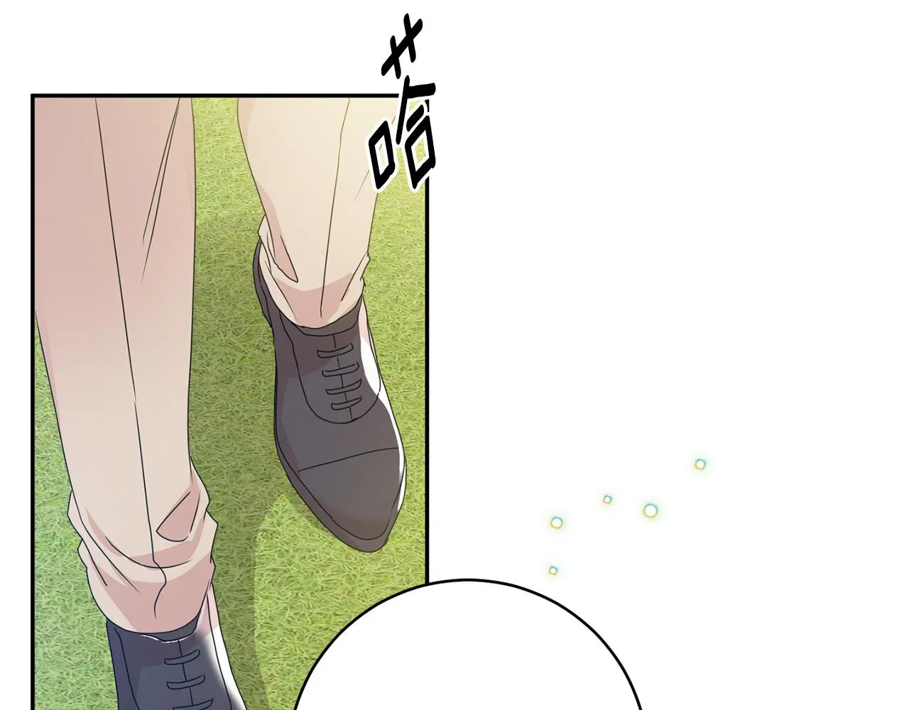 第88话 多了个弟弟 第64页