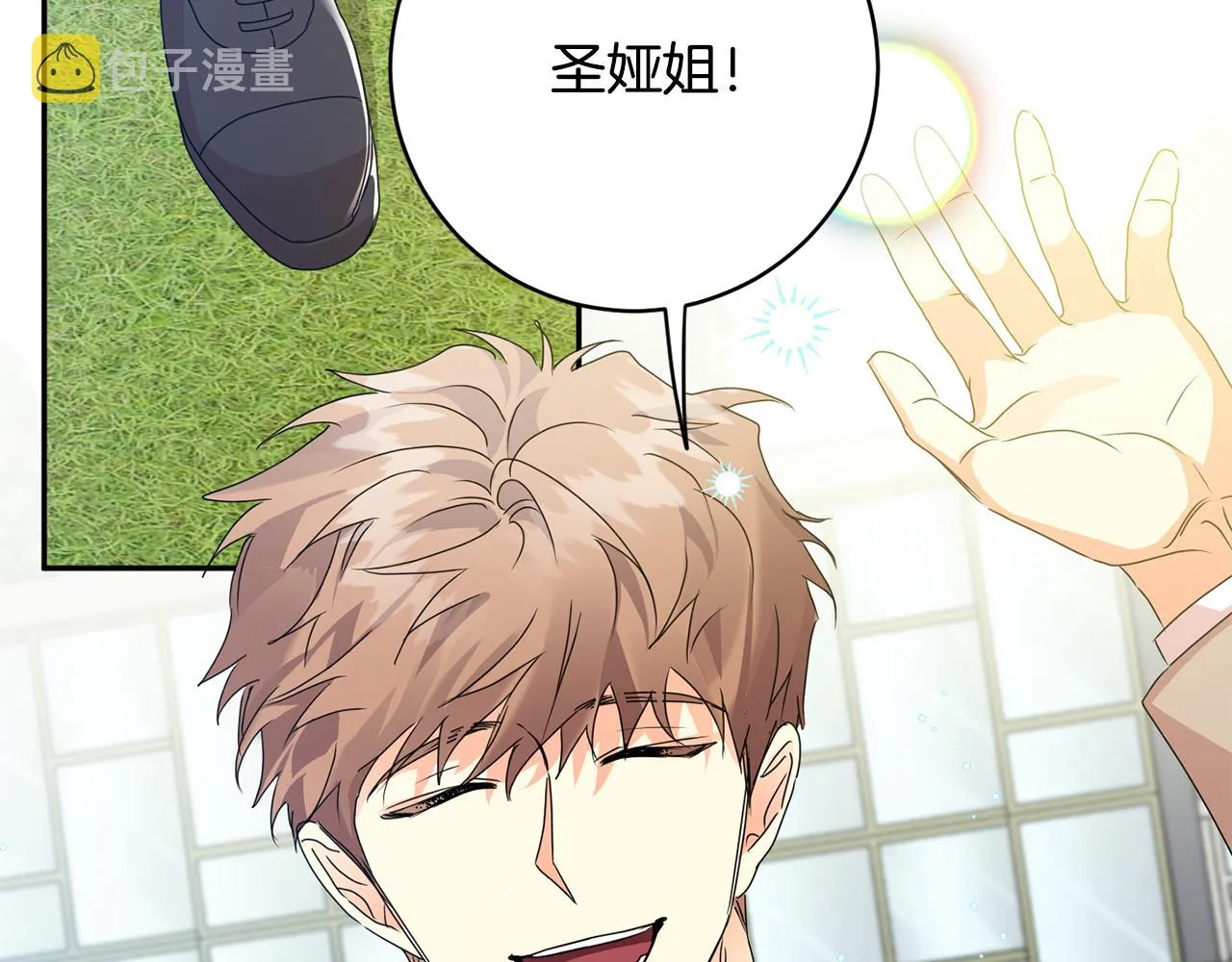 第88话 多了个弟弟 第65页