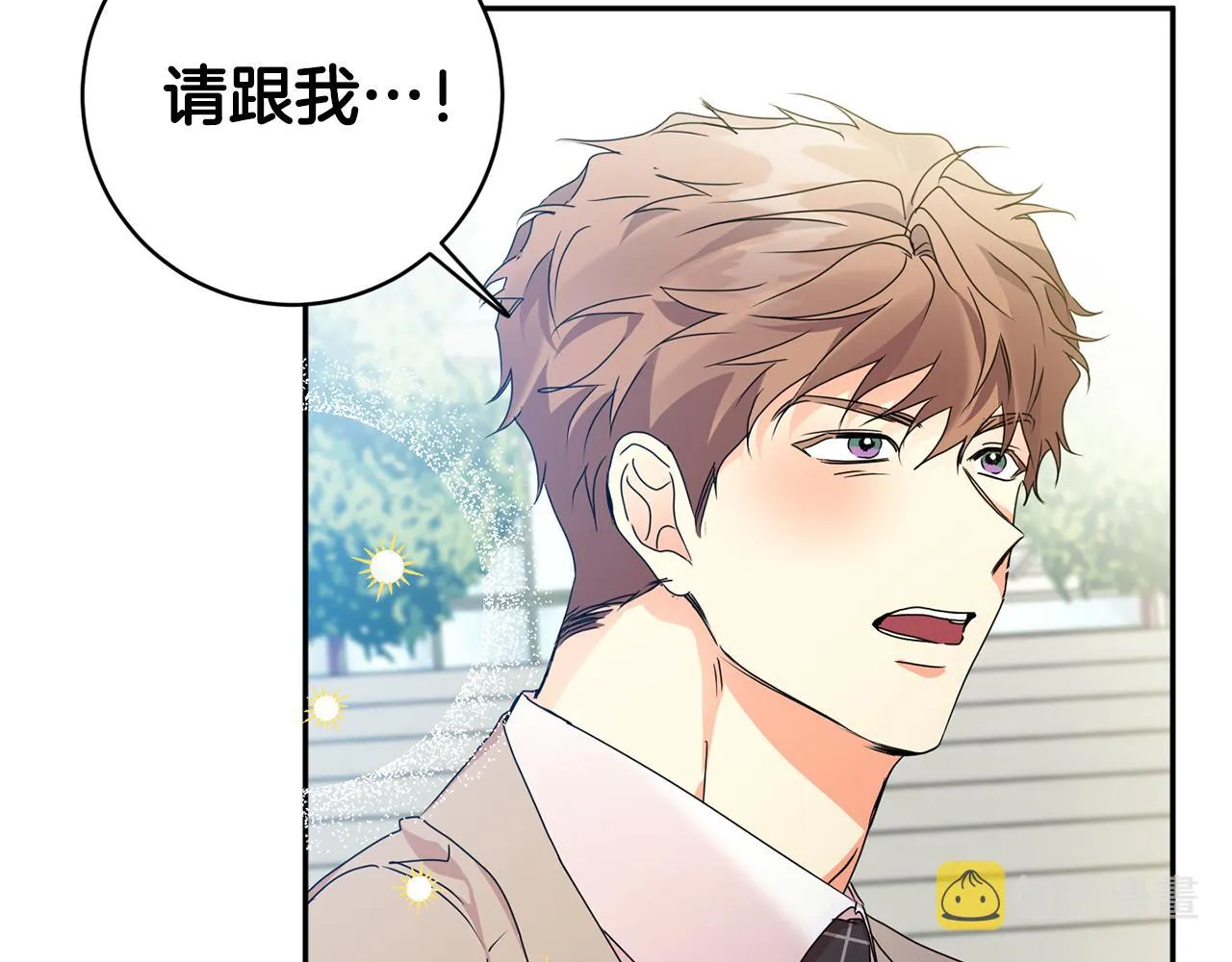 第88话 多了个弟弟 第74页
