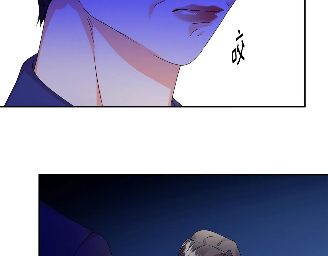第88话 多了个弟弟 第112页