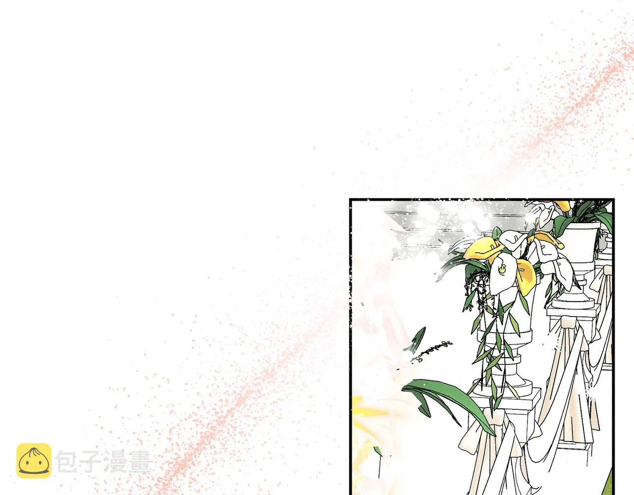 第88话 多了个弟弟 第130页