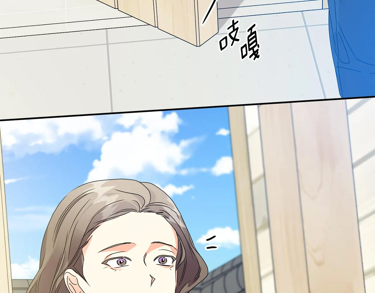 第87话 婚礼 第24页