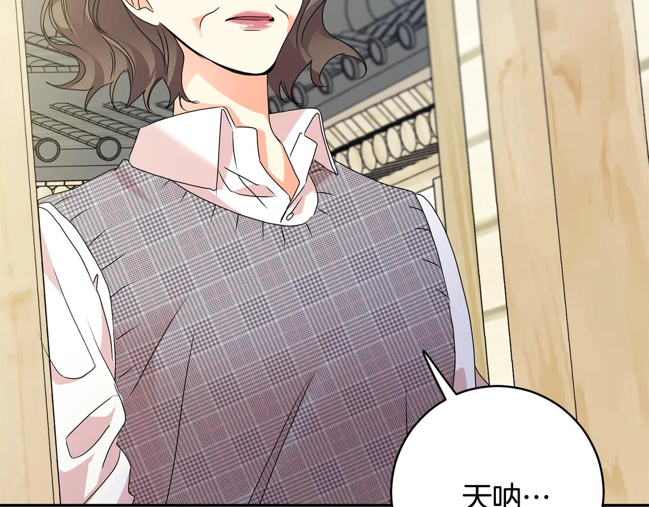 第87话 婚礼 第25页