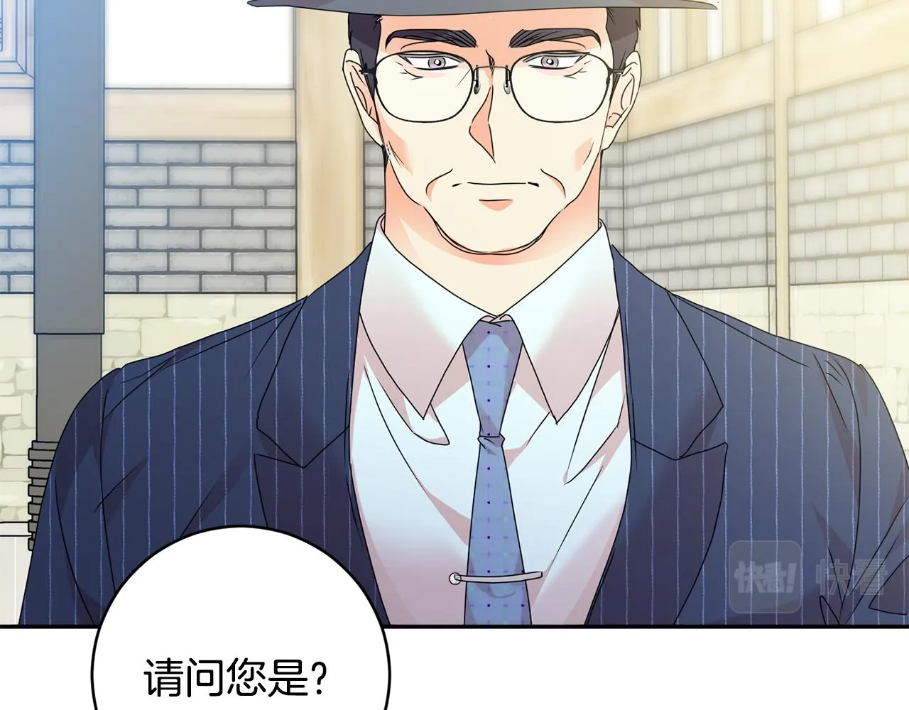 第87话 婚礼 第27页