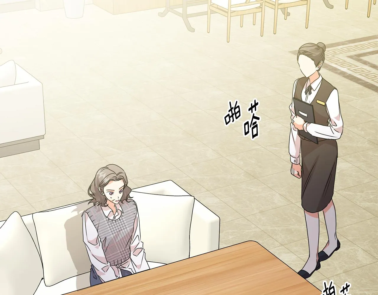 第87话 婚礼 第38页