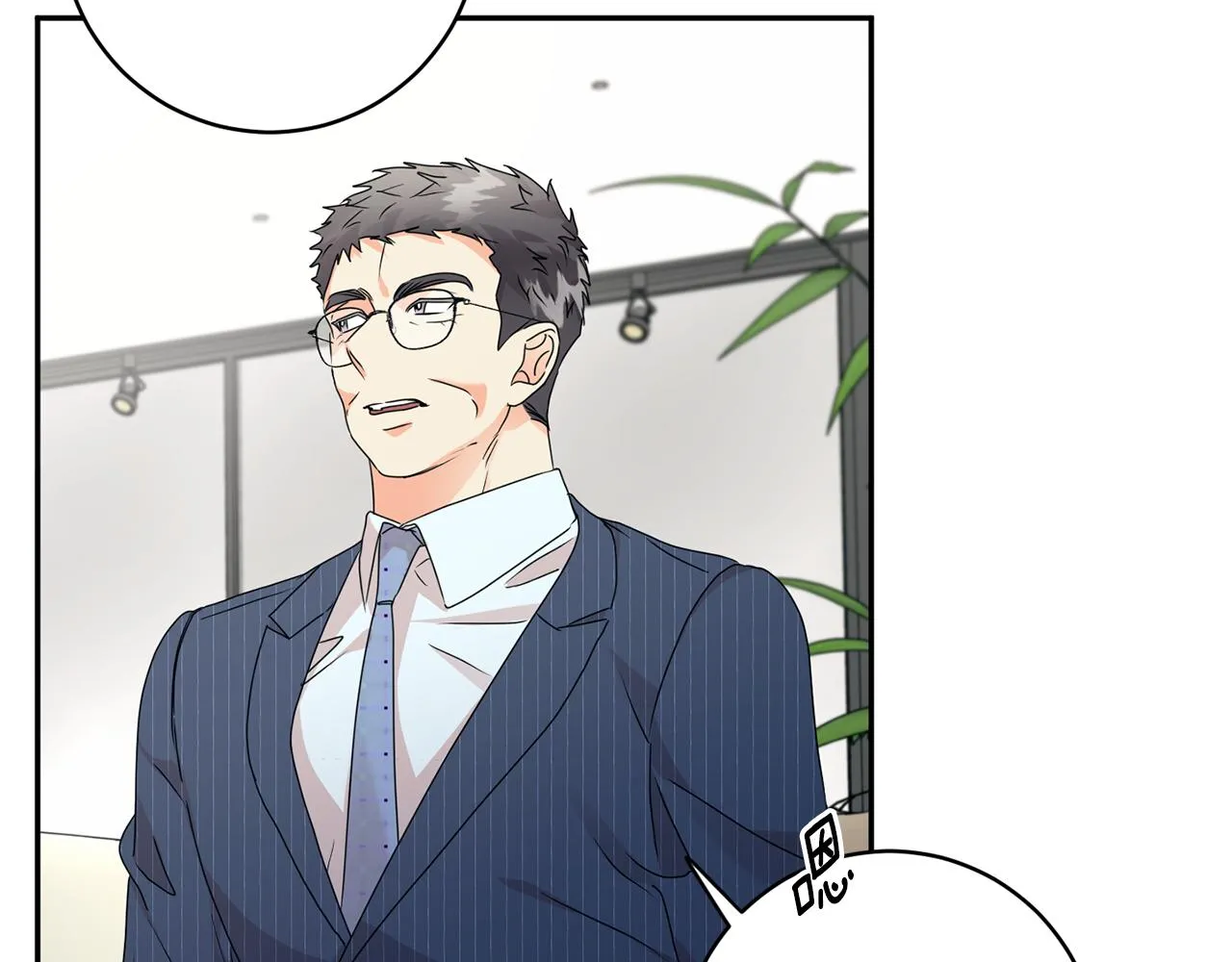 第87话 婚礼 第40页