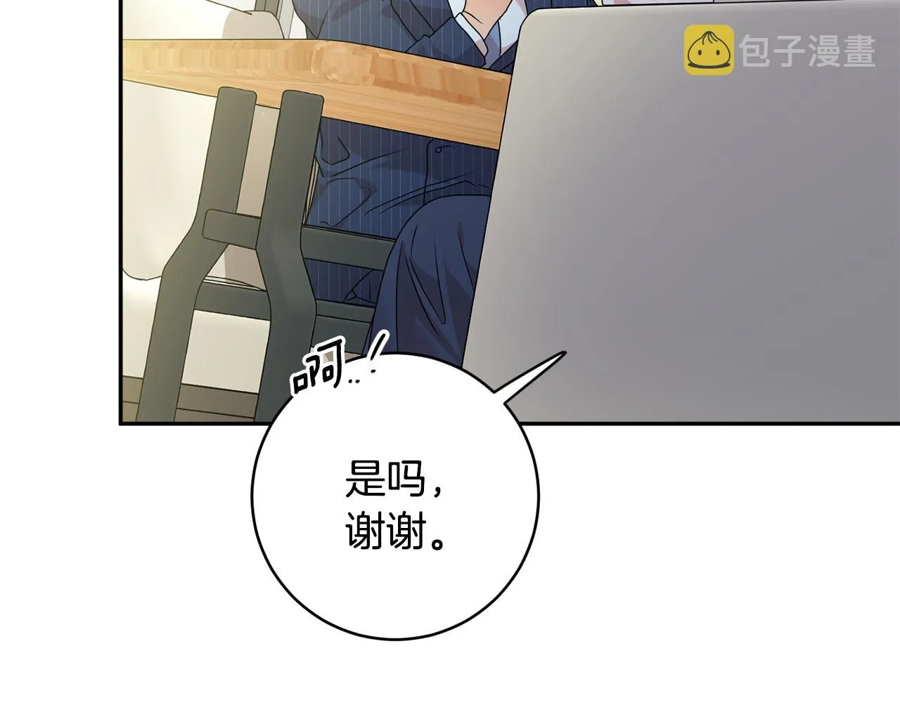 第87话 婚礼 第48页