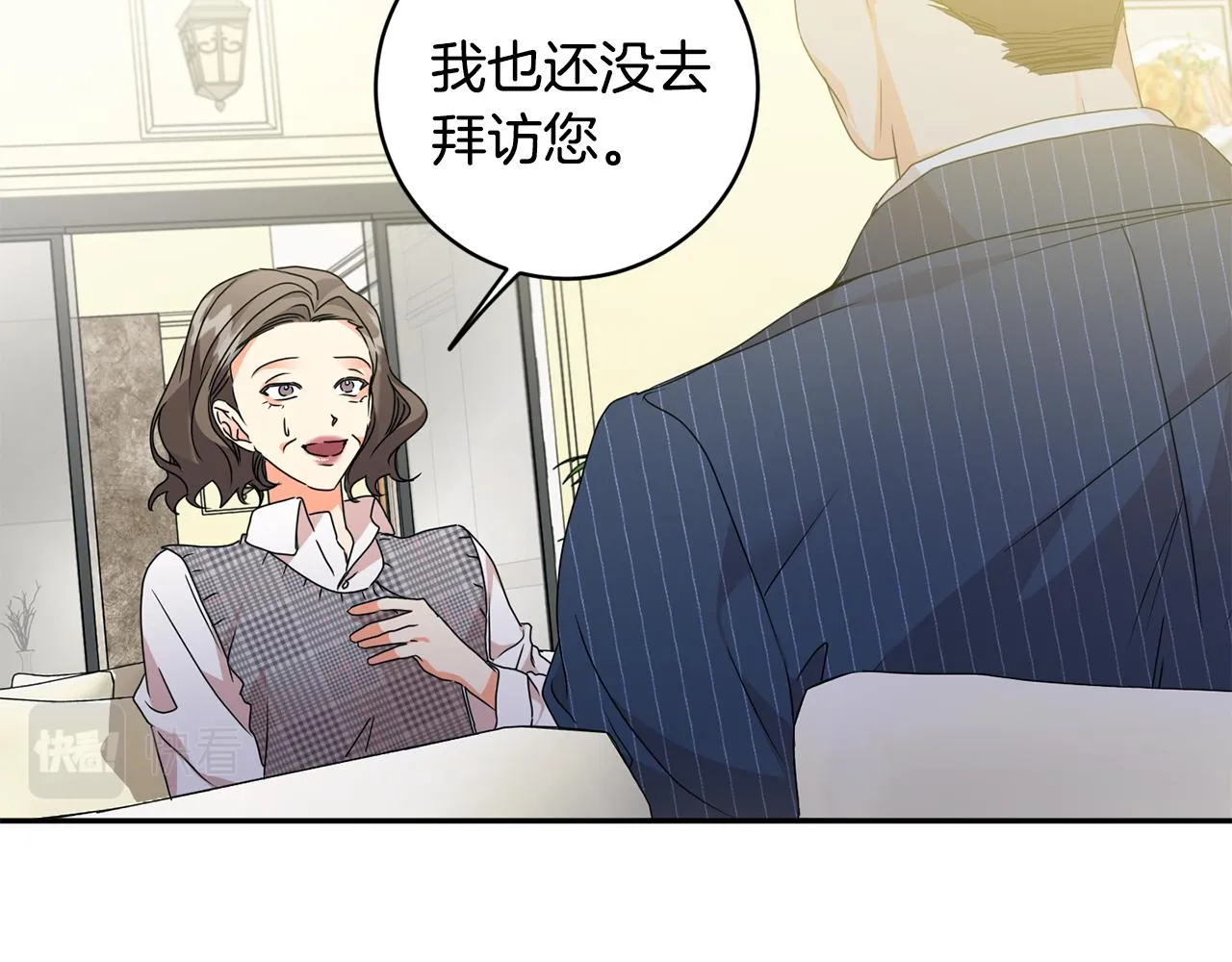 第87话 婚礼 第54页