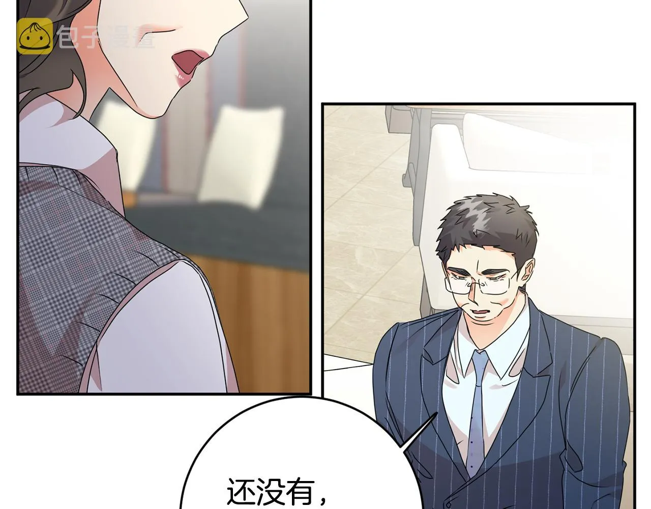 第87话 婚礼 第79页