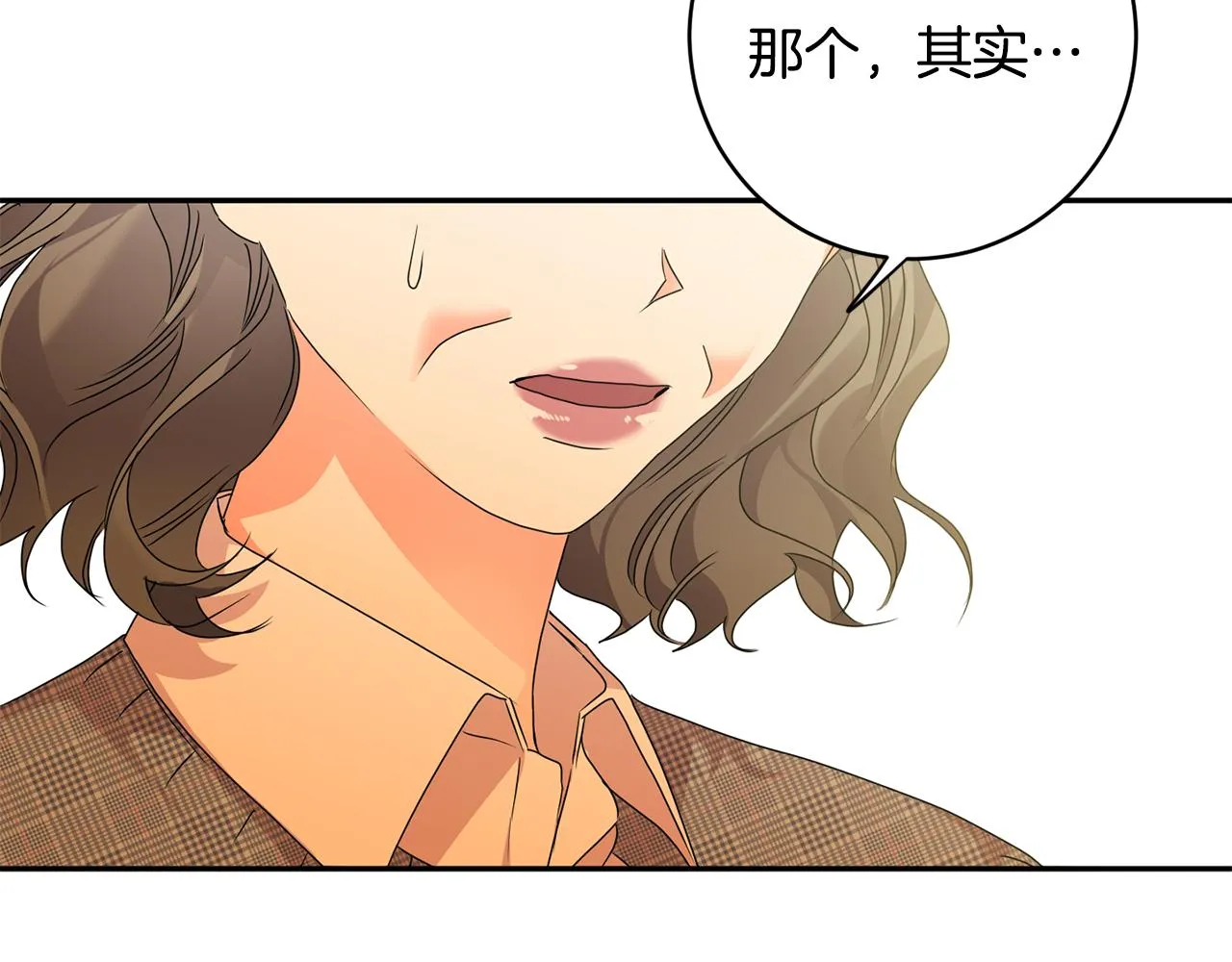 第87话 婚礼 第81页