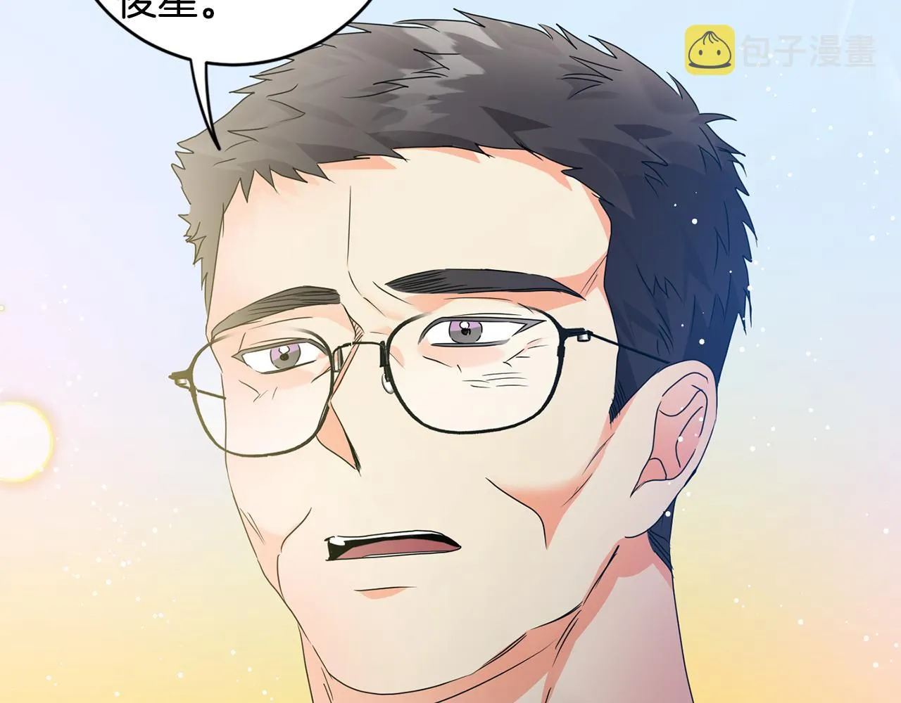 第87话 婚礼 第95页