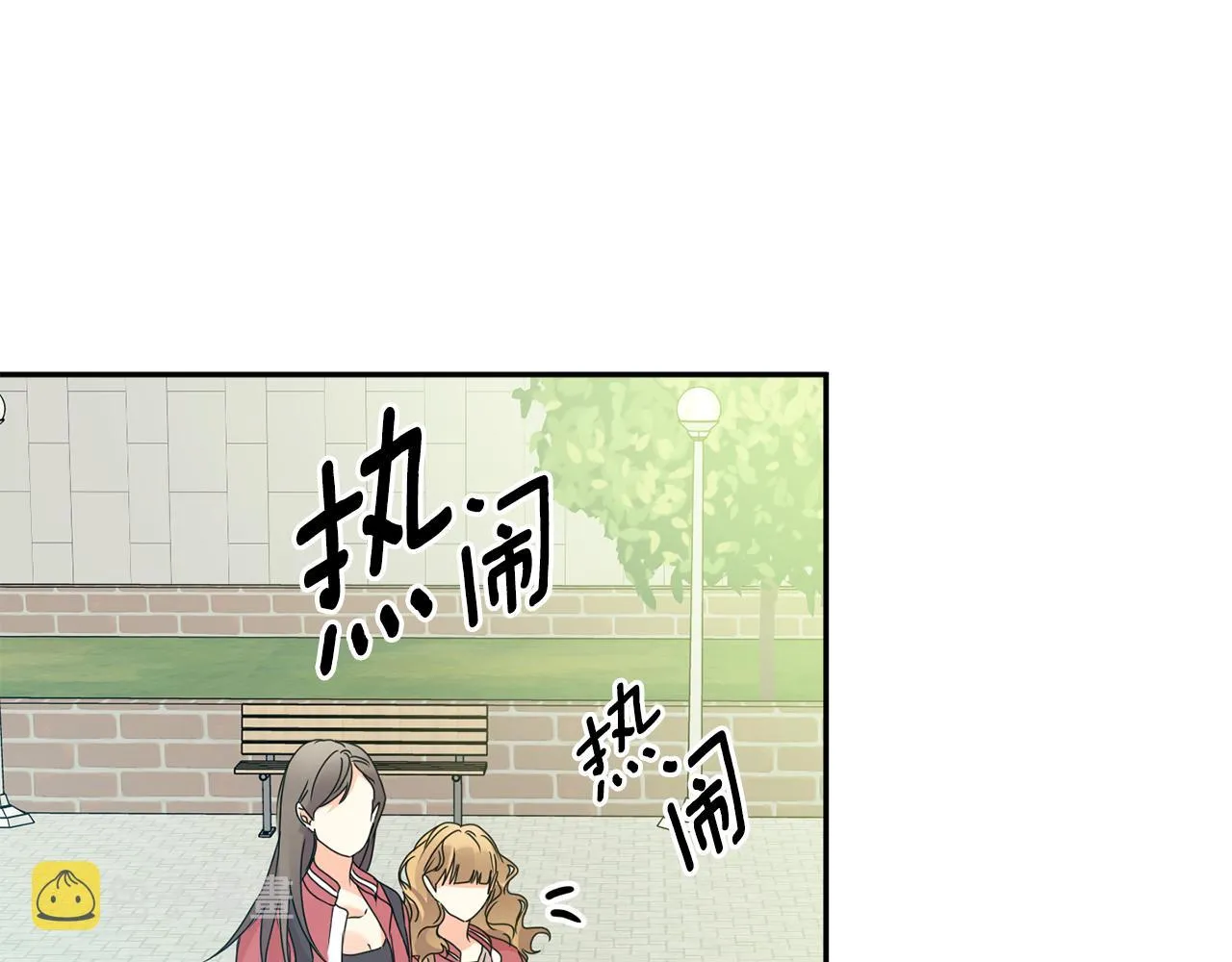 第87话 婚礼 第117页