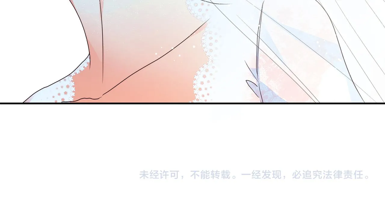 第87话 婚礼 第126页