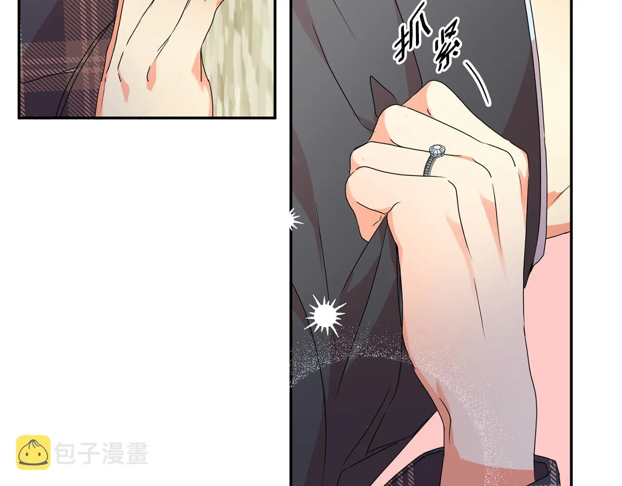第86话 你更重要 第26页