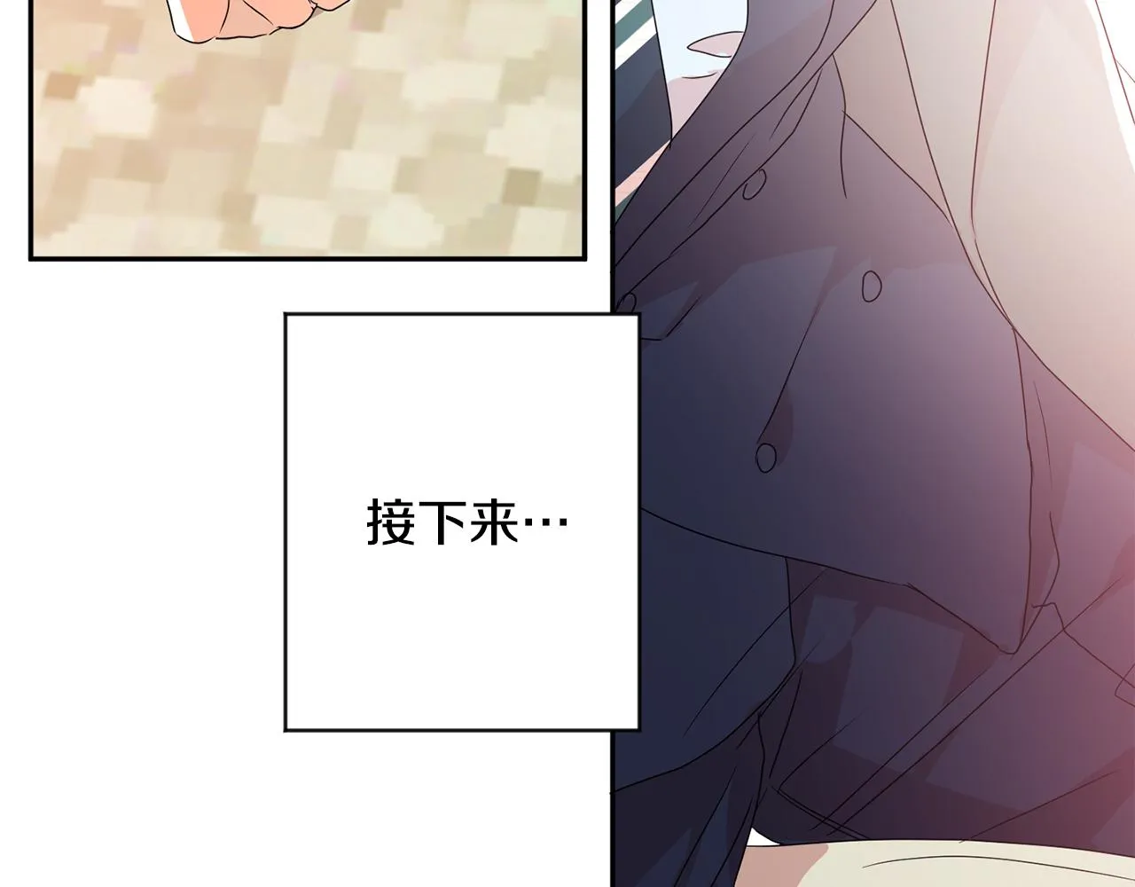 第86话 你更重要 第34页