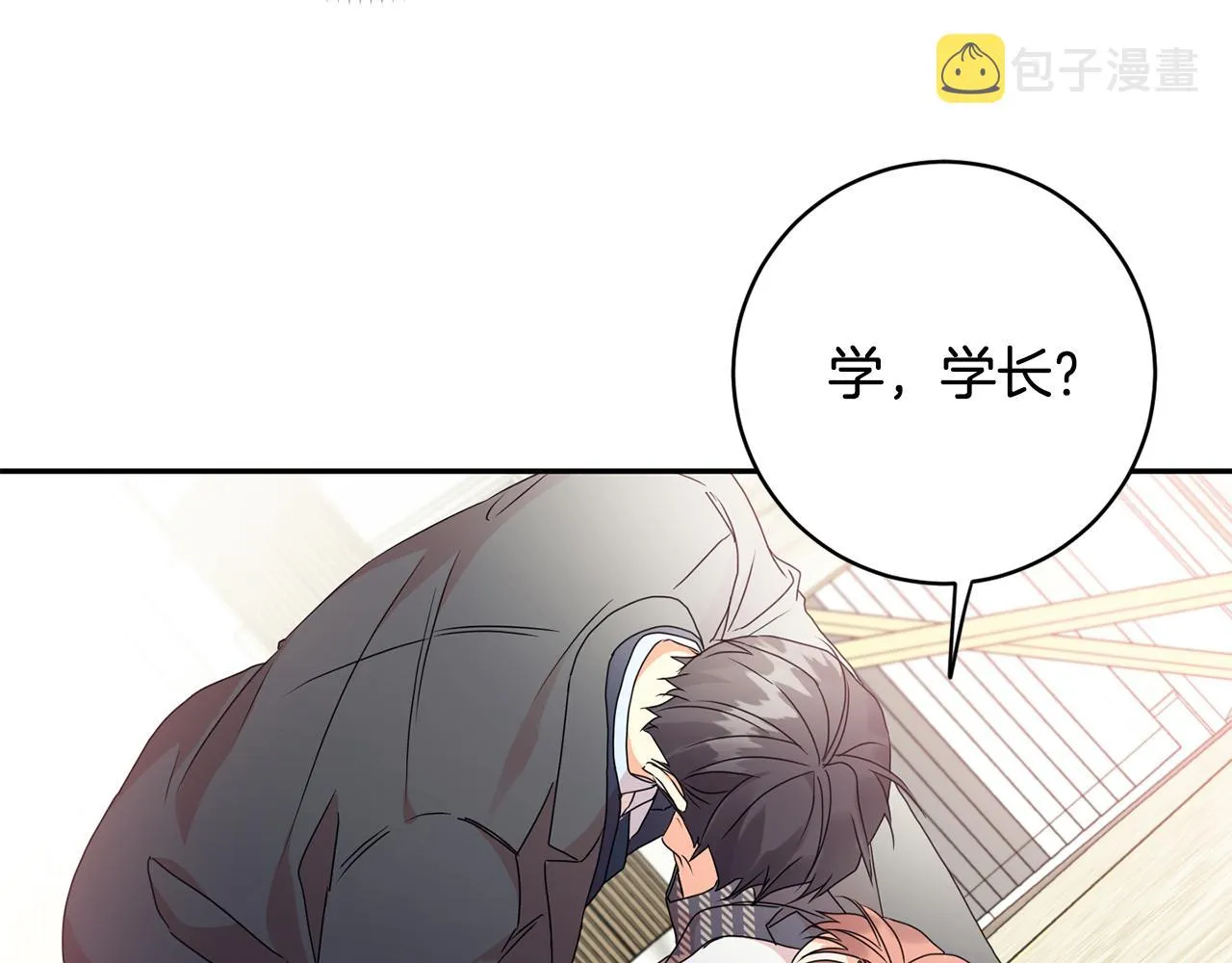 第86话 你更重要 第42页