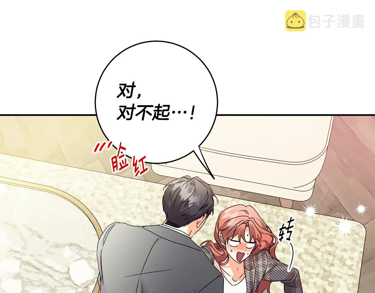 第86话 你更重要 第45页