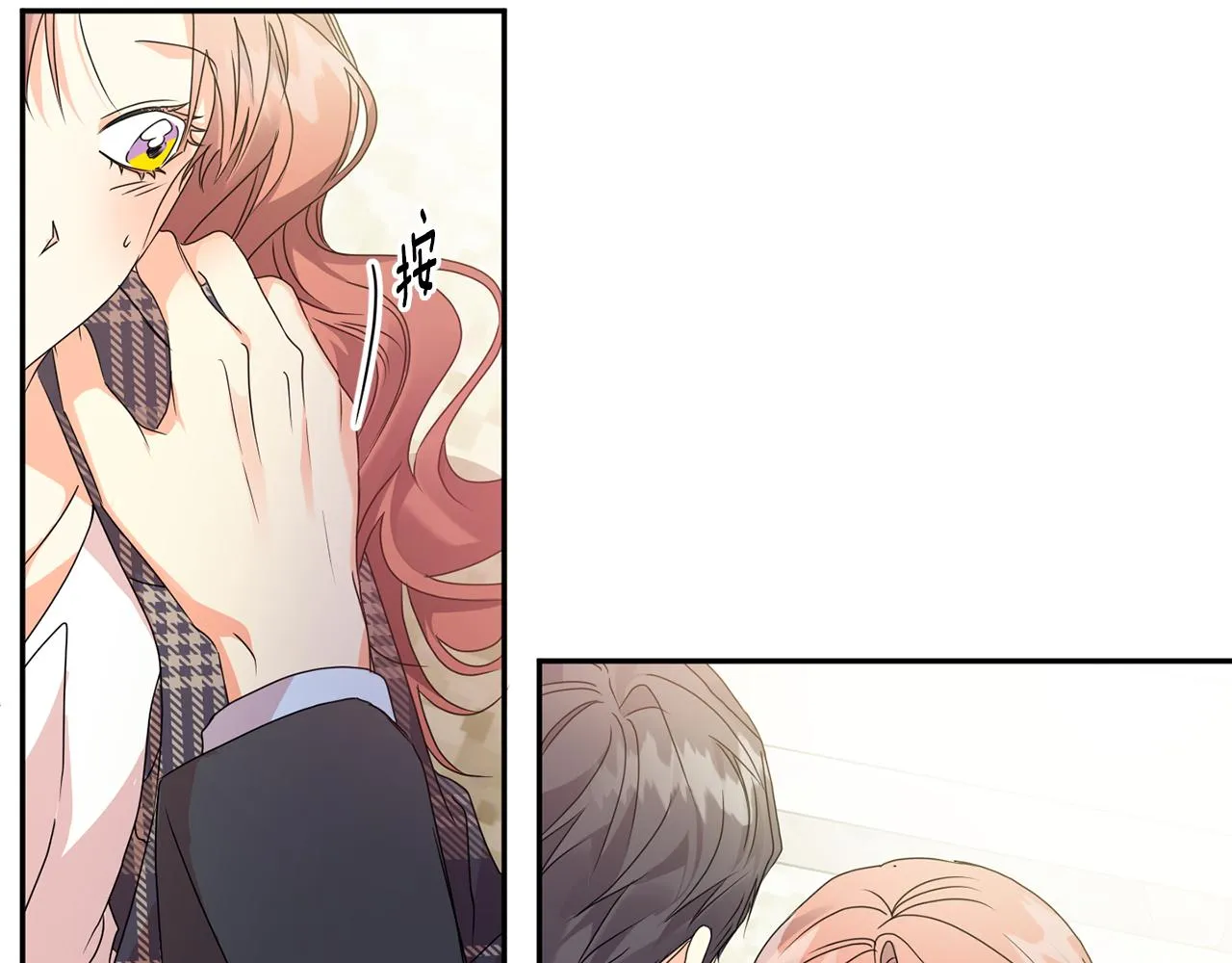 第86话 你更重要 第47页