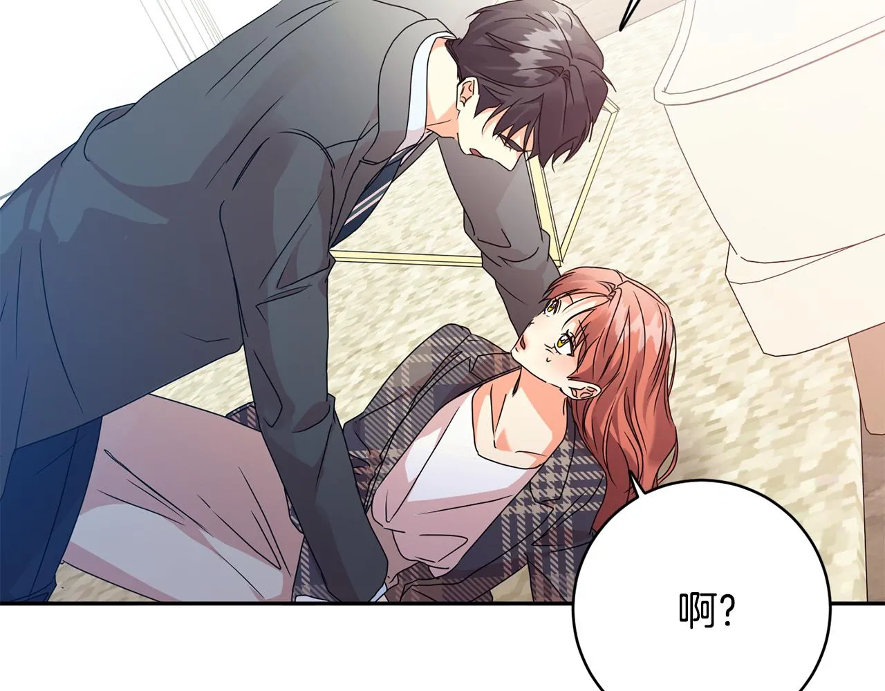第86话 你更重要 第56页