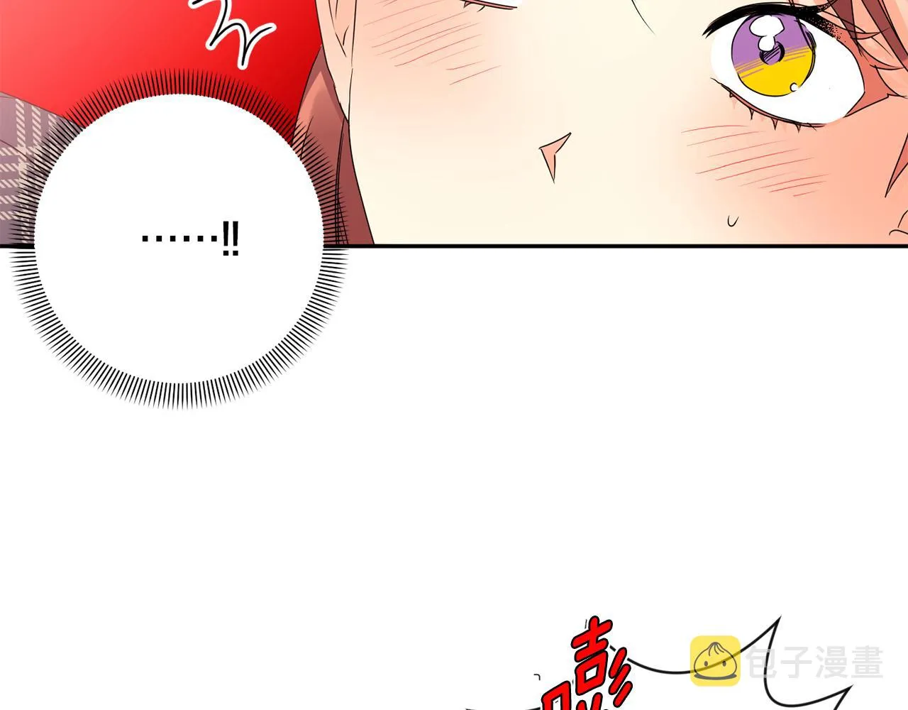 第86话 你更重要 第58页