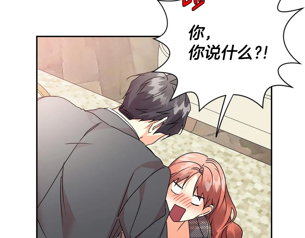 第86话 你更重要 第59页