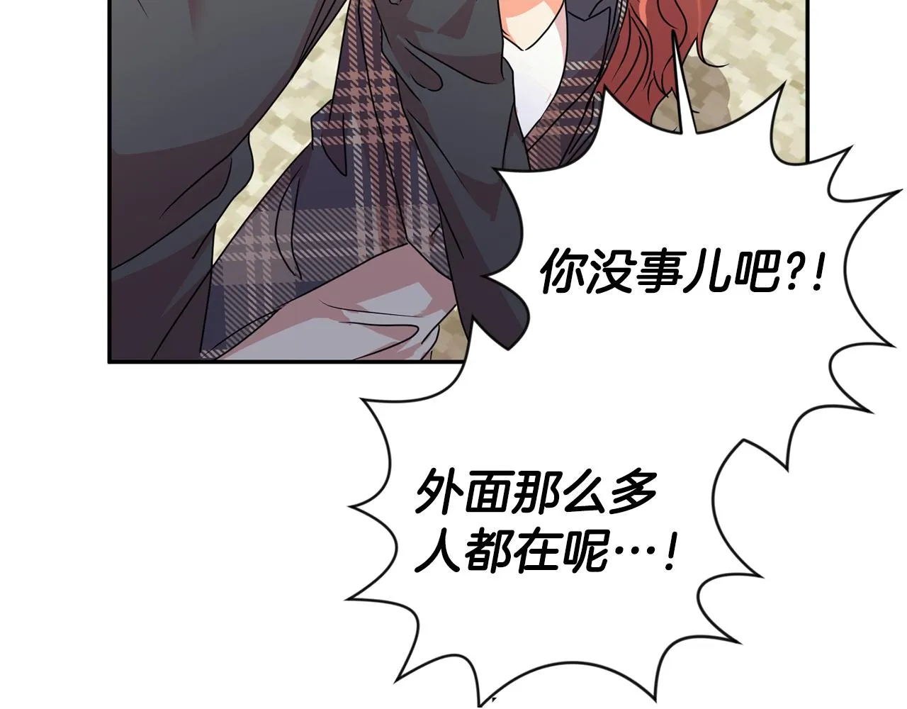 第86话 你更重要 第60页