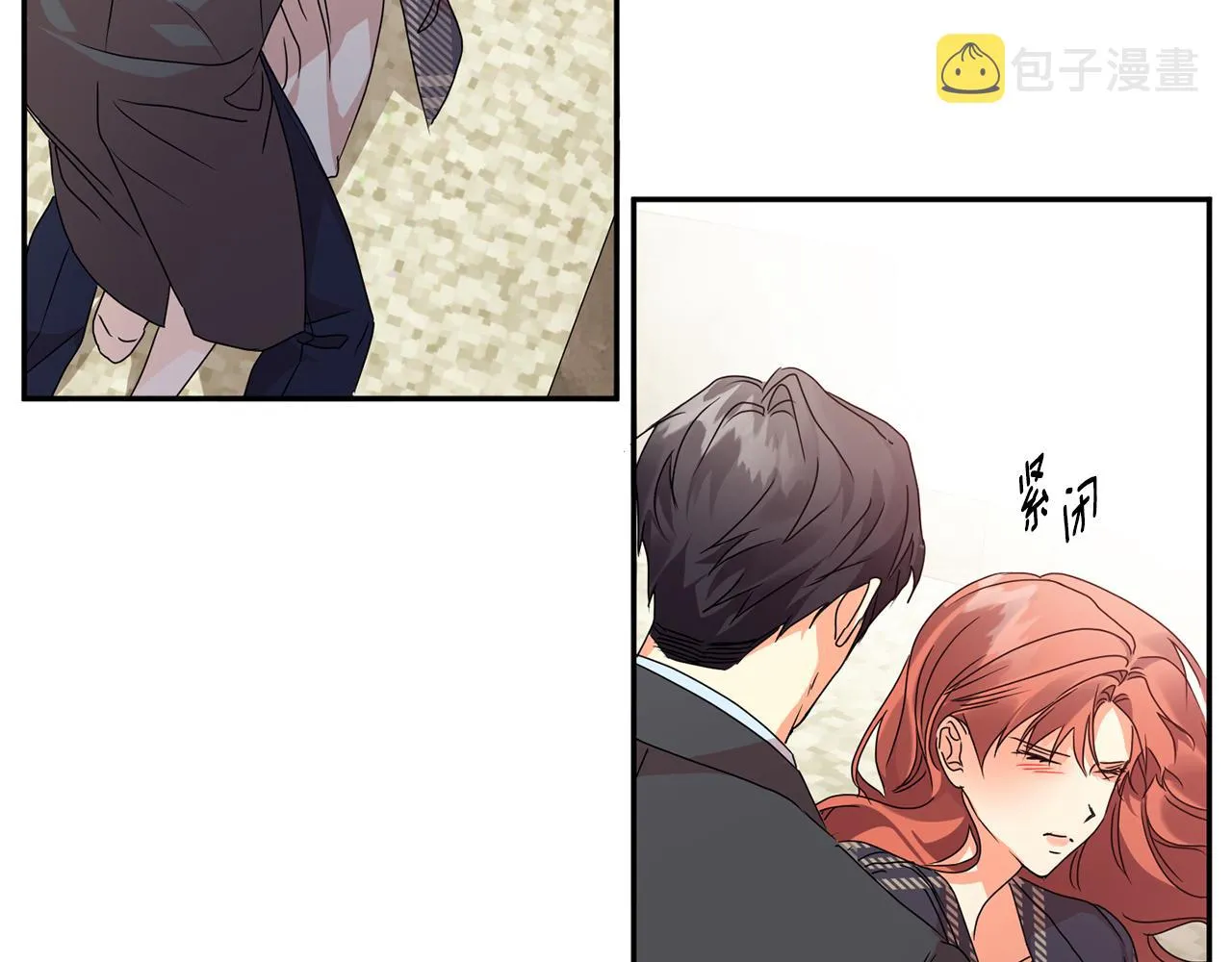 第86话 你更重要 第70页
