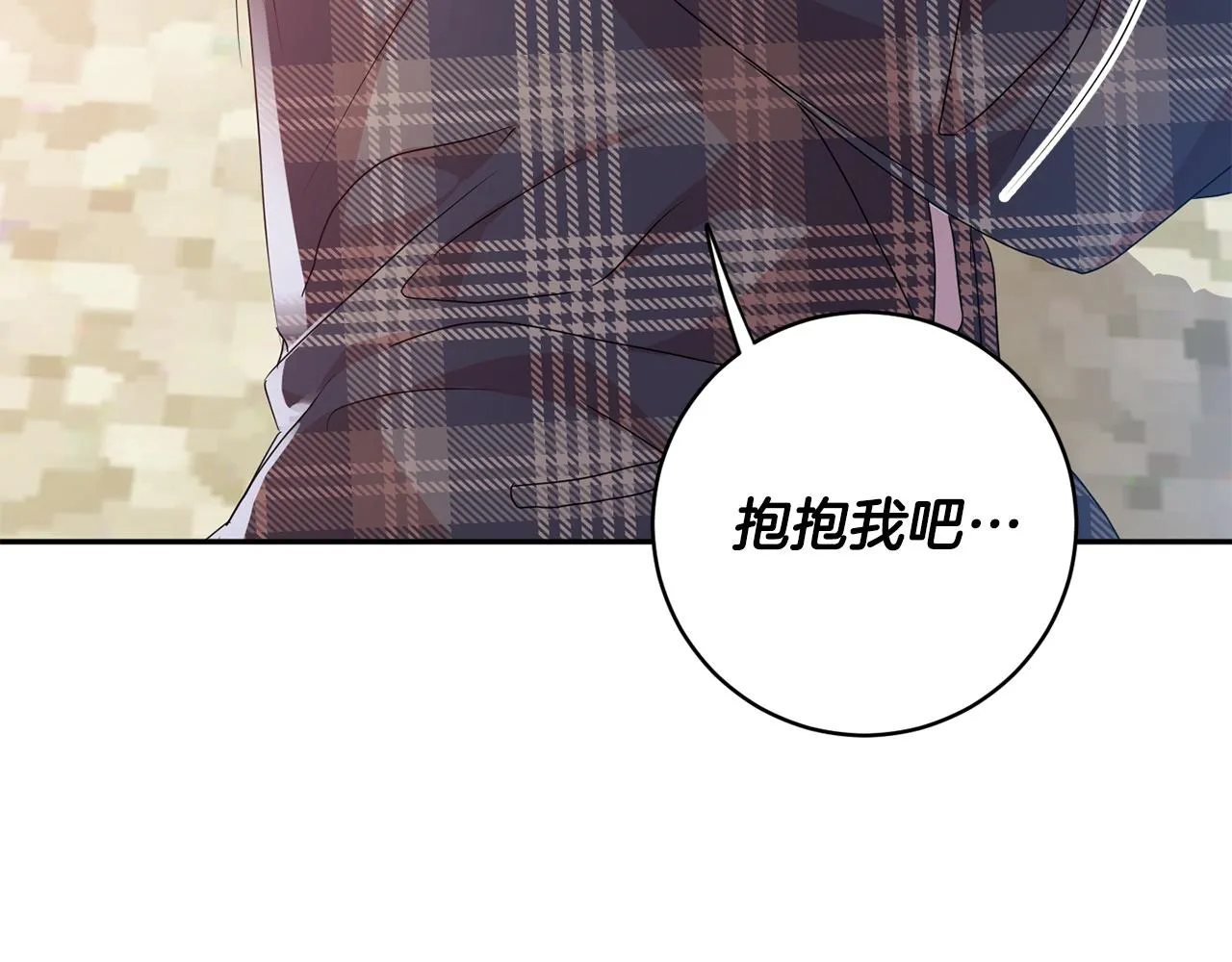 第86话 你更重要 第84页