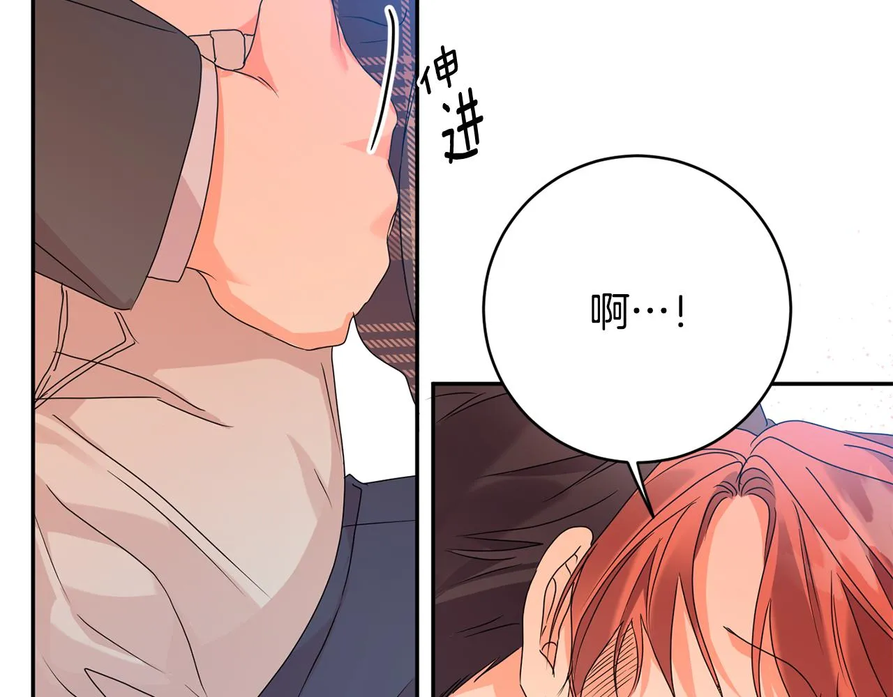 第86话 你更重要 第94页