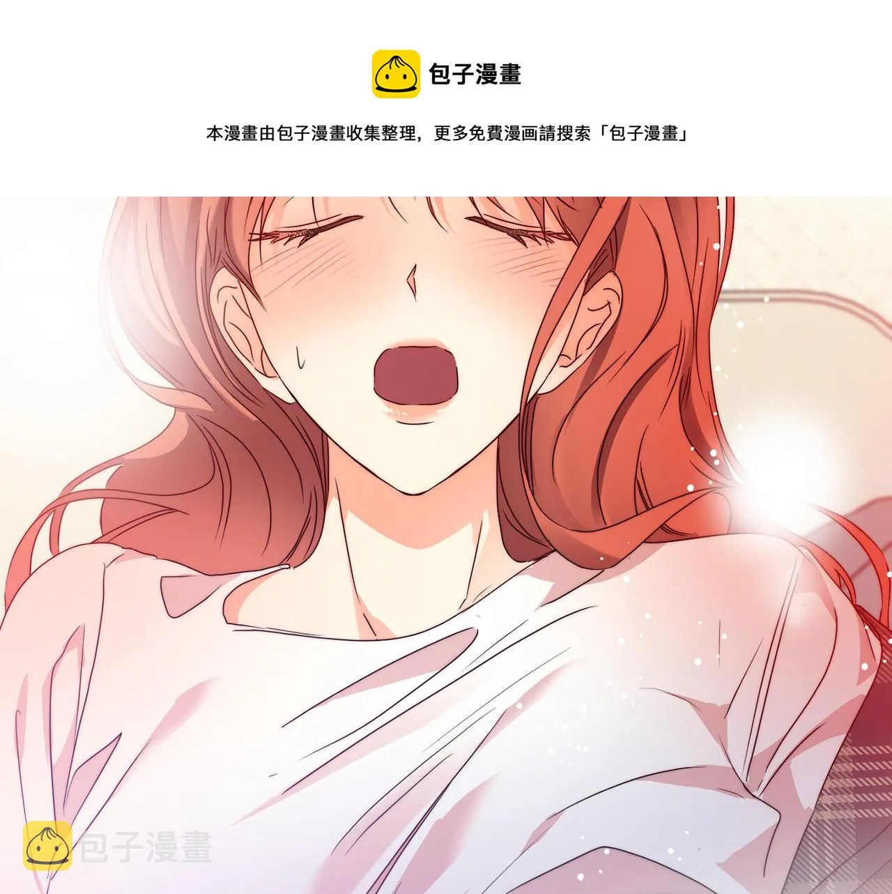 第86话 你更重要 第99页