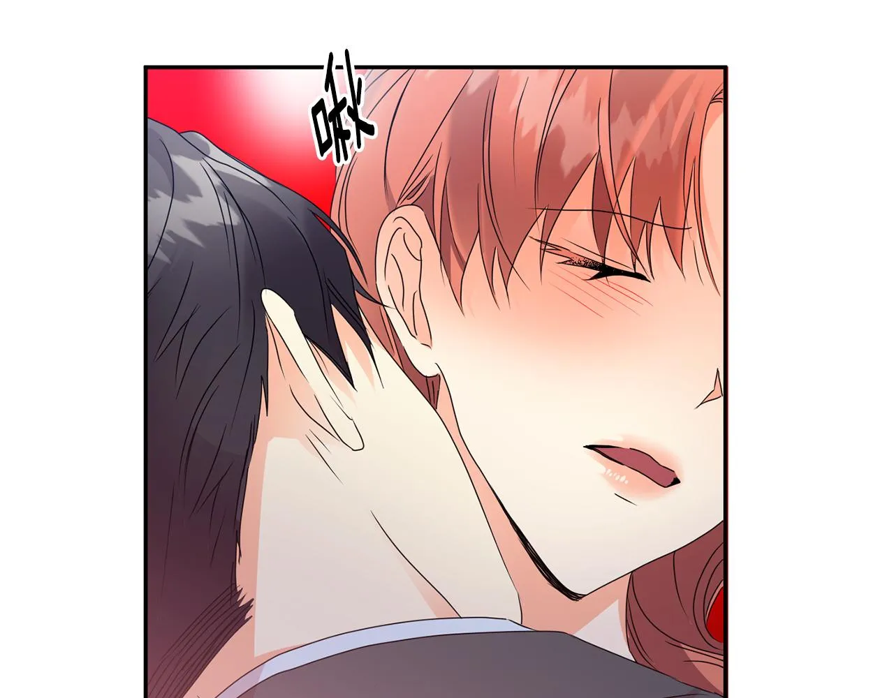第86话 你更重要 第101页