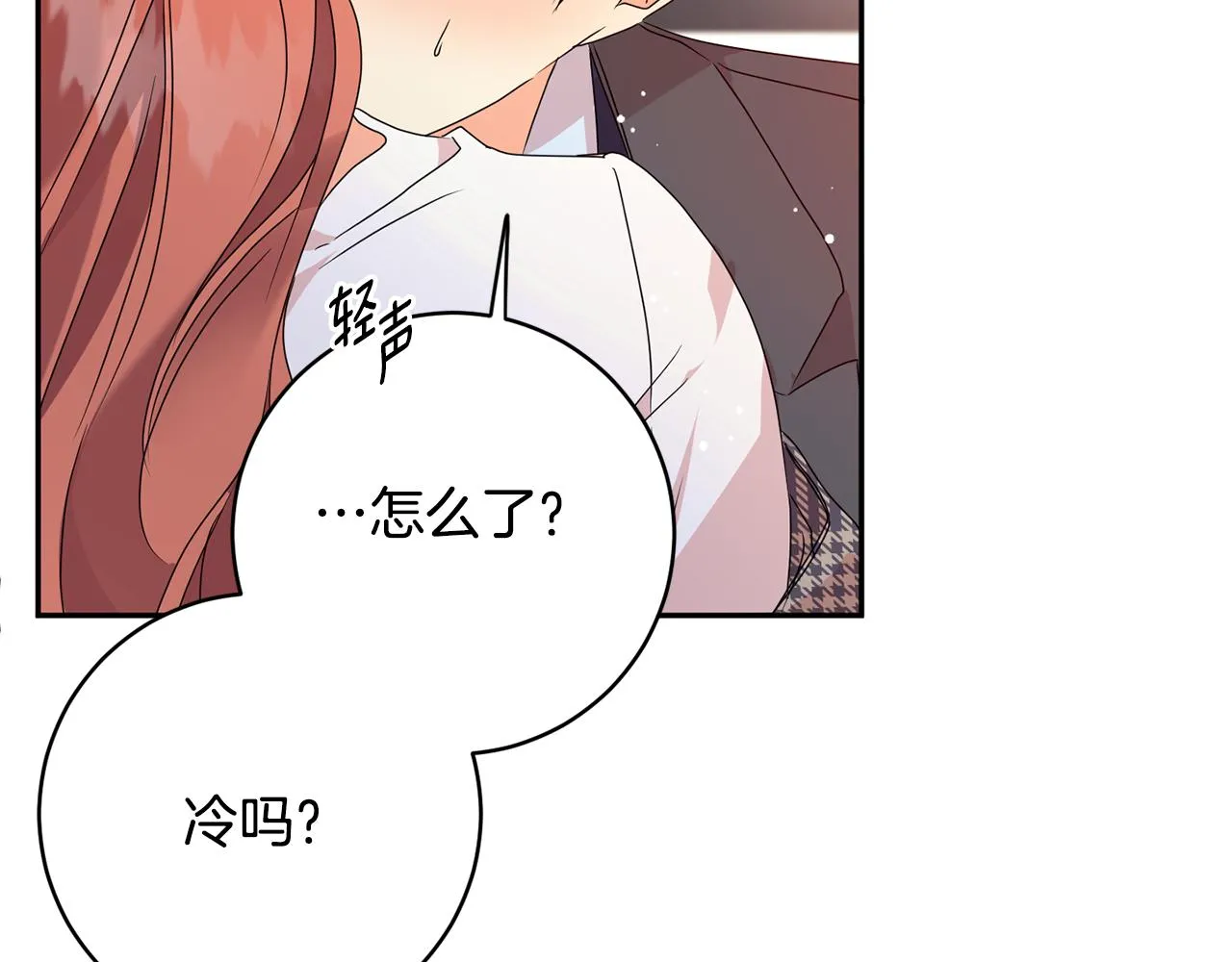 第86话 你更重要 第105页