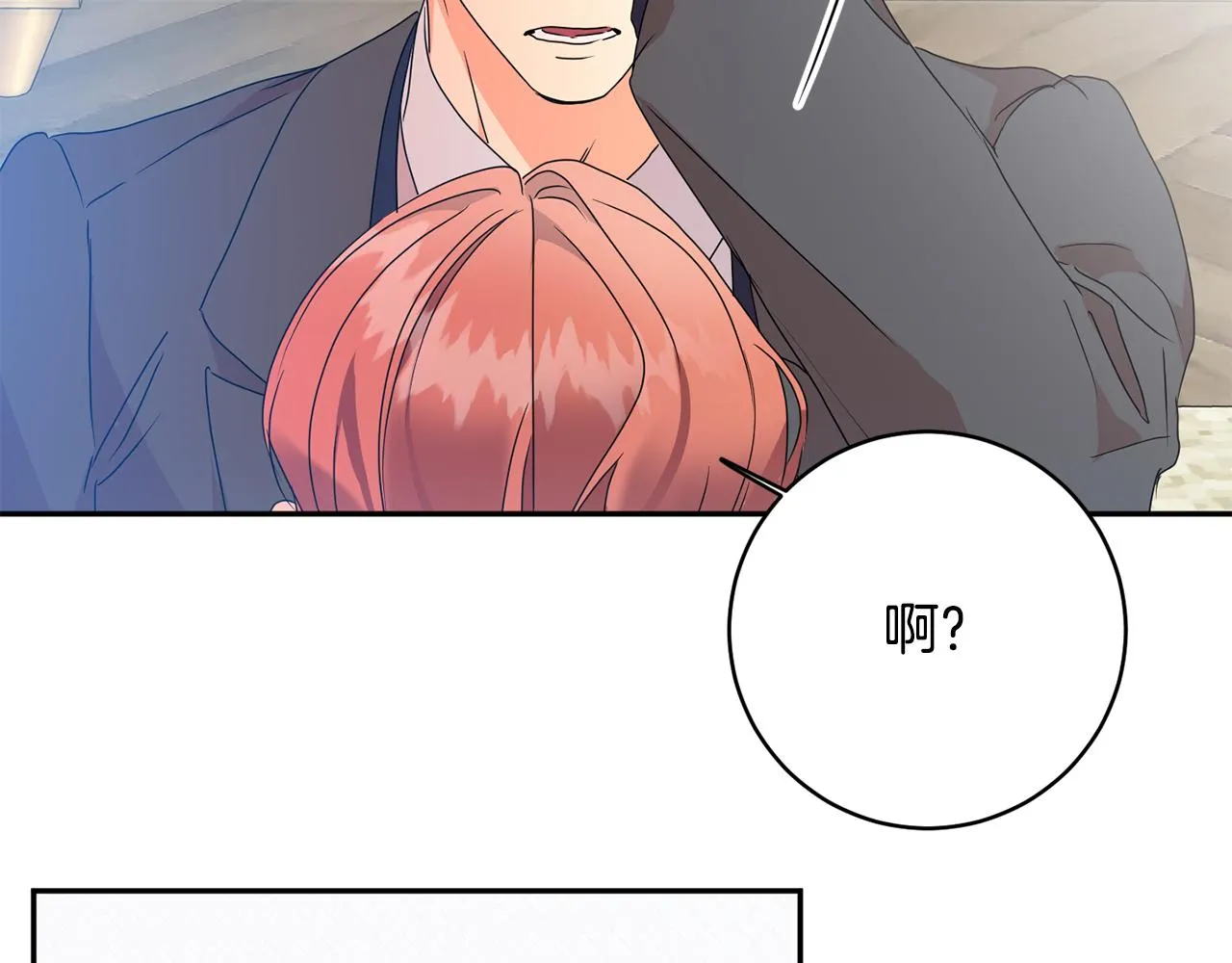 第86话 你更重要 第110页