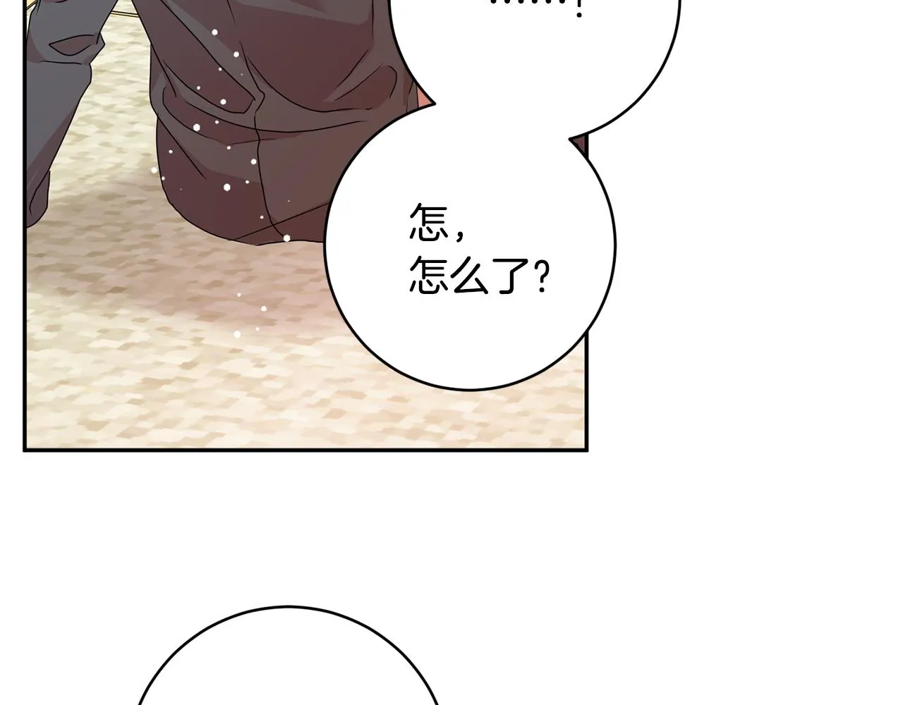 第86话 你更重要 第112页