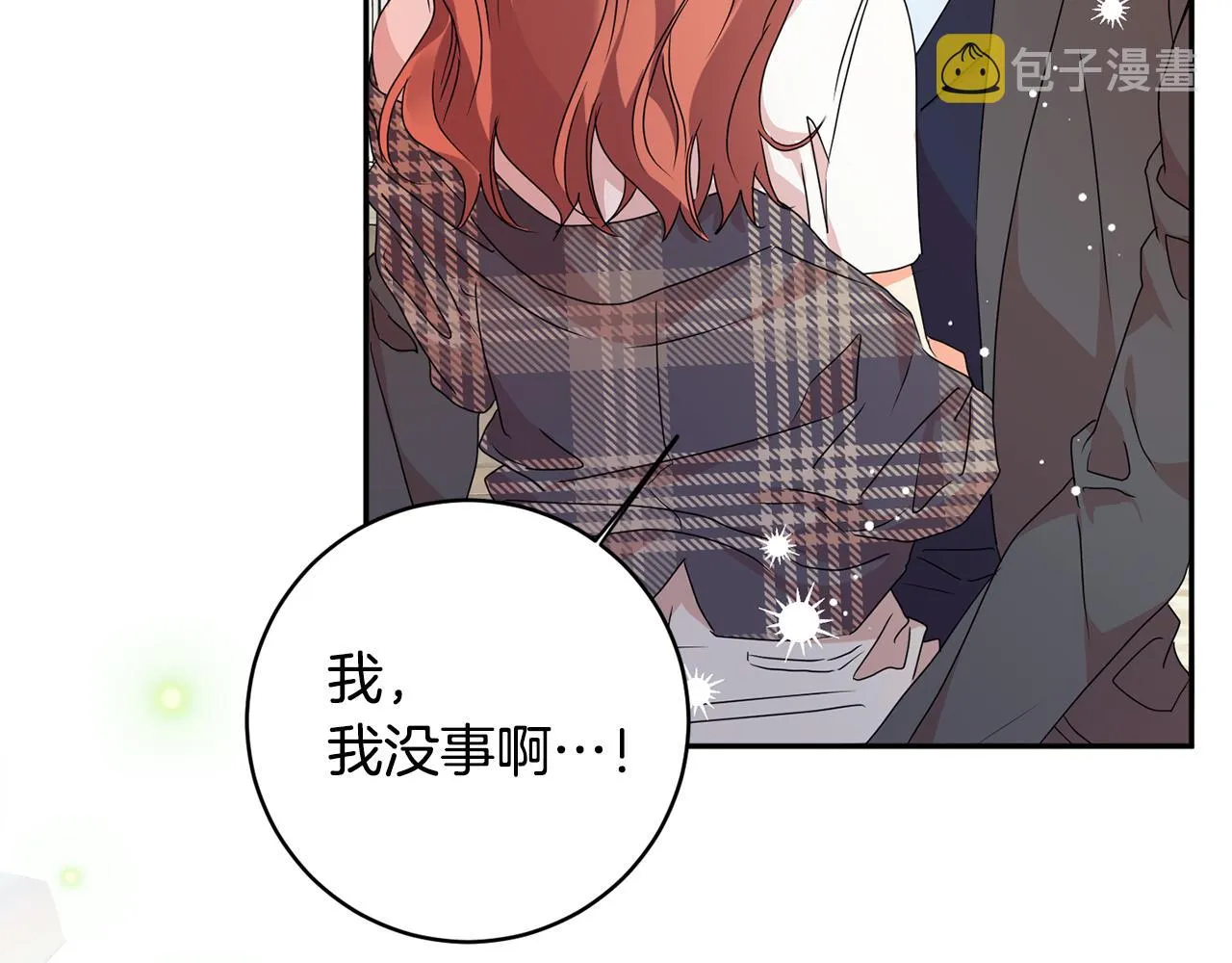 第86话 你更重要 第114页