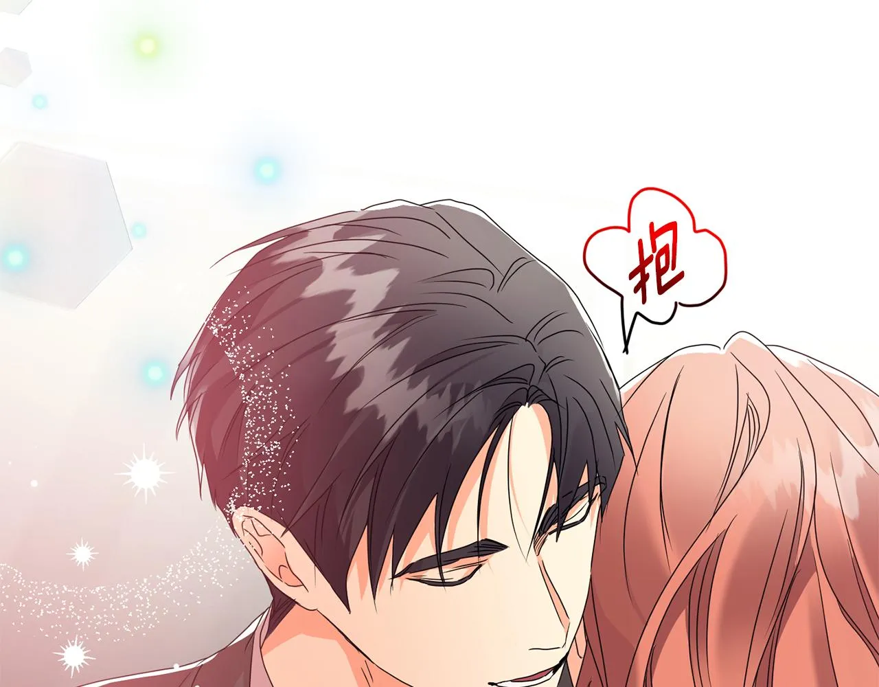 第86话 你更重要 第115页