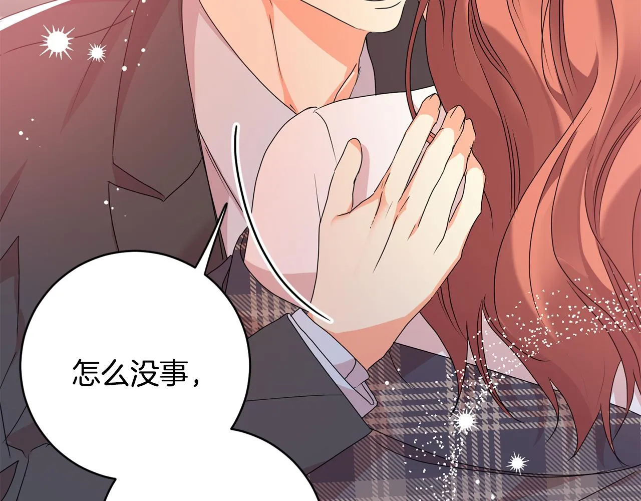 第86话 你更重要 第116页