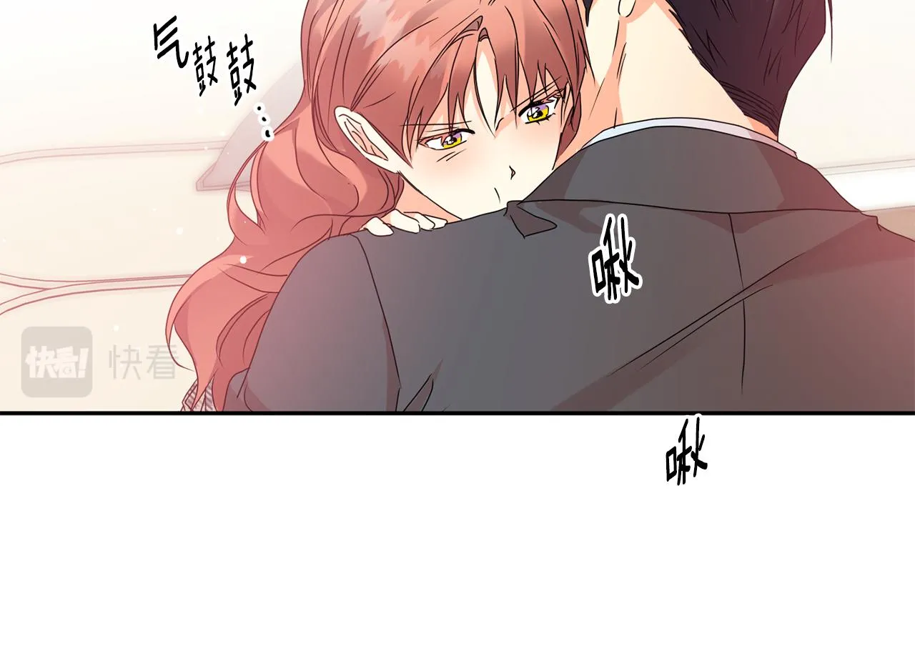 第86话 你更重要 第118页