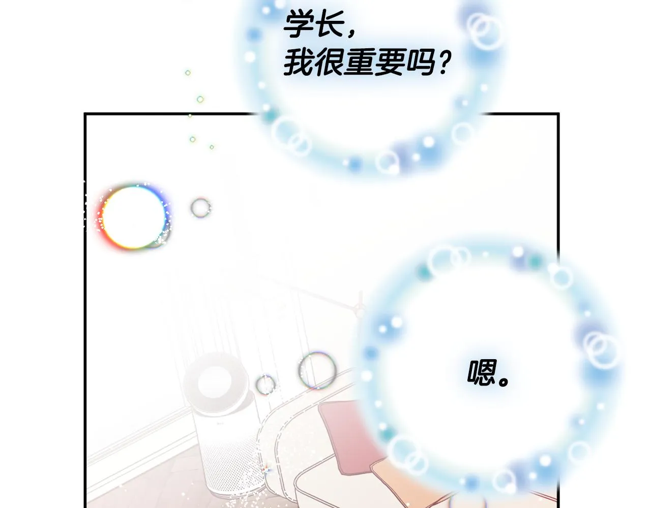 第86话 你更重要 第125页