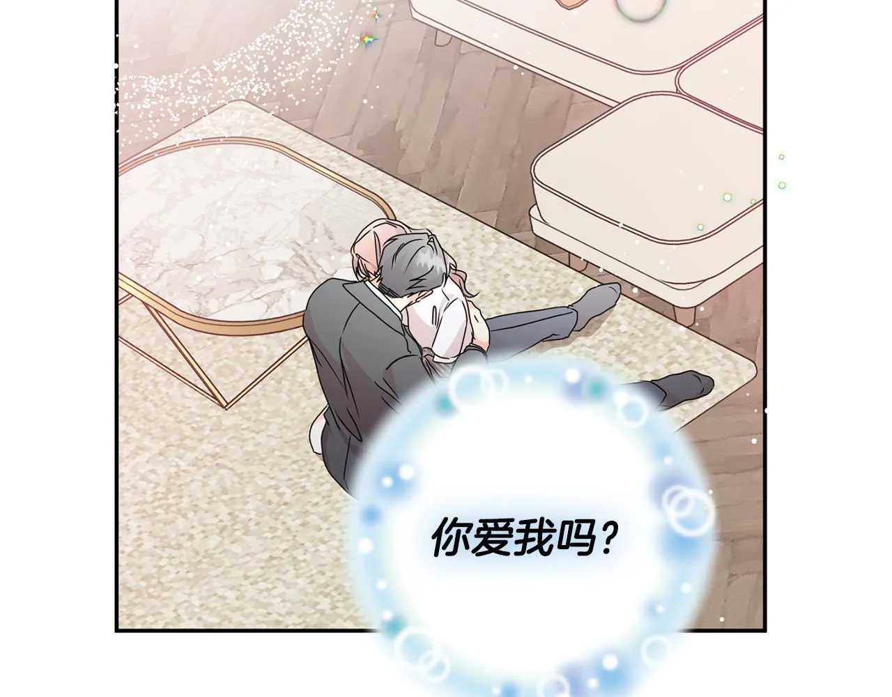 第86话 你更重要 第126页