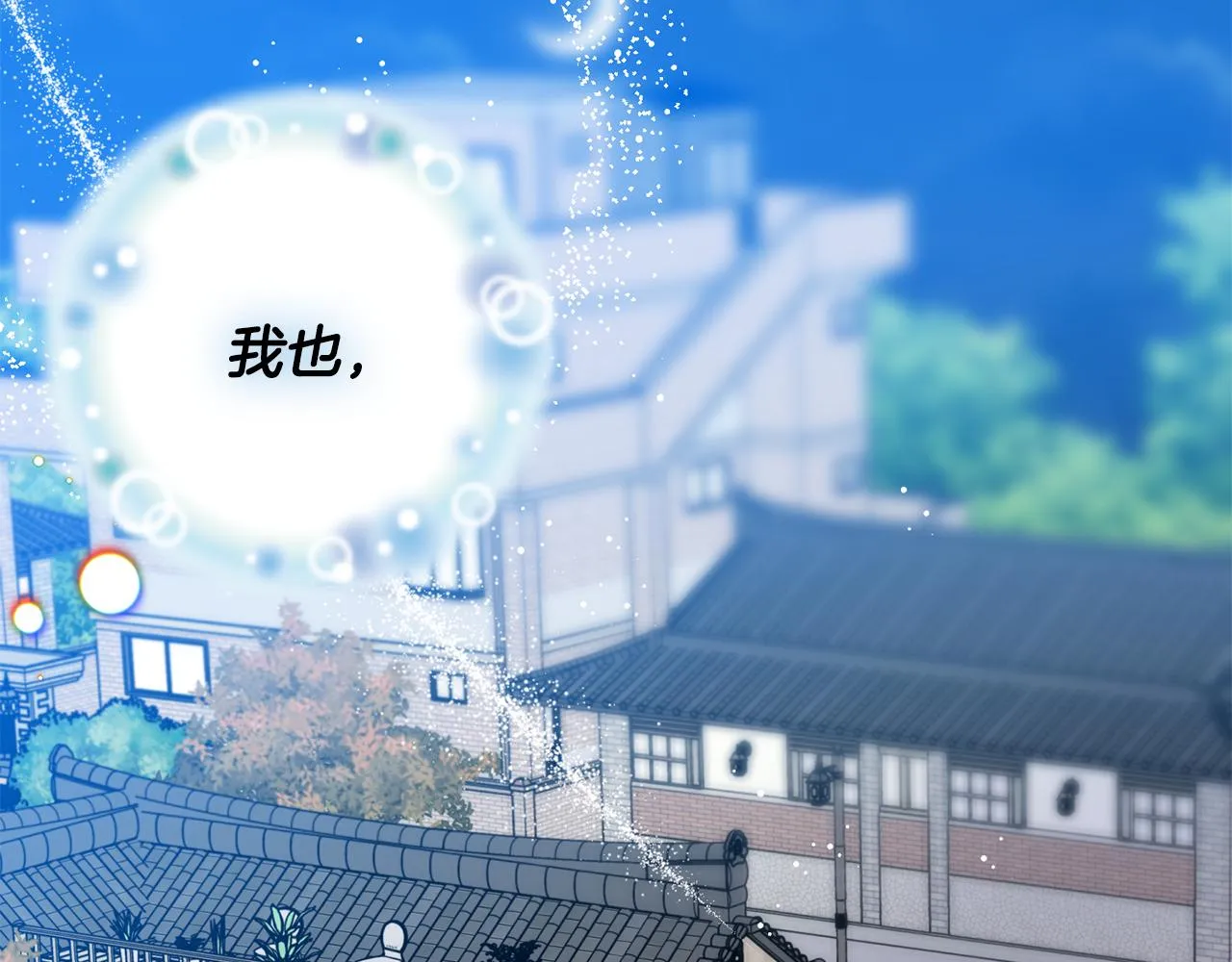 第86话 你更重要 第128页