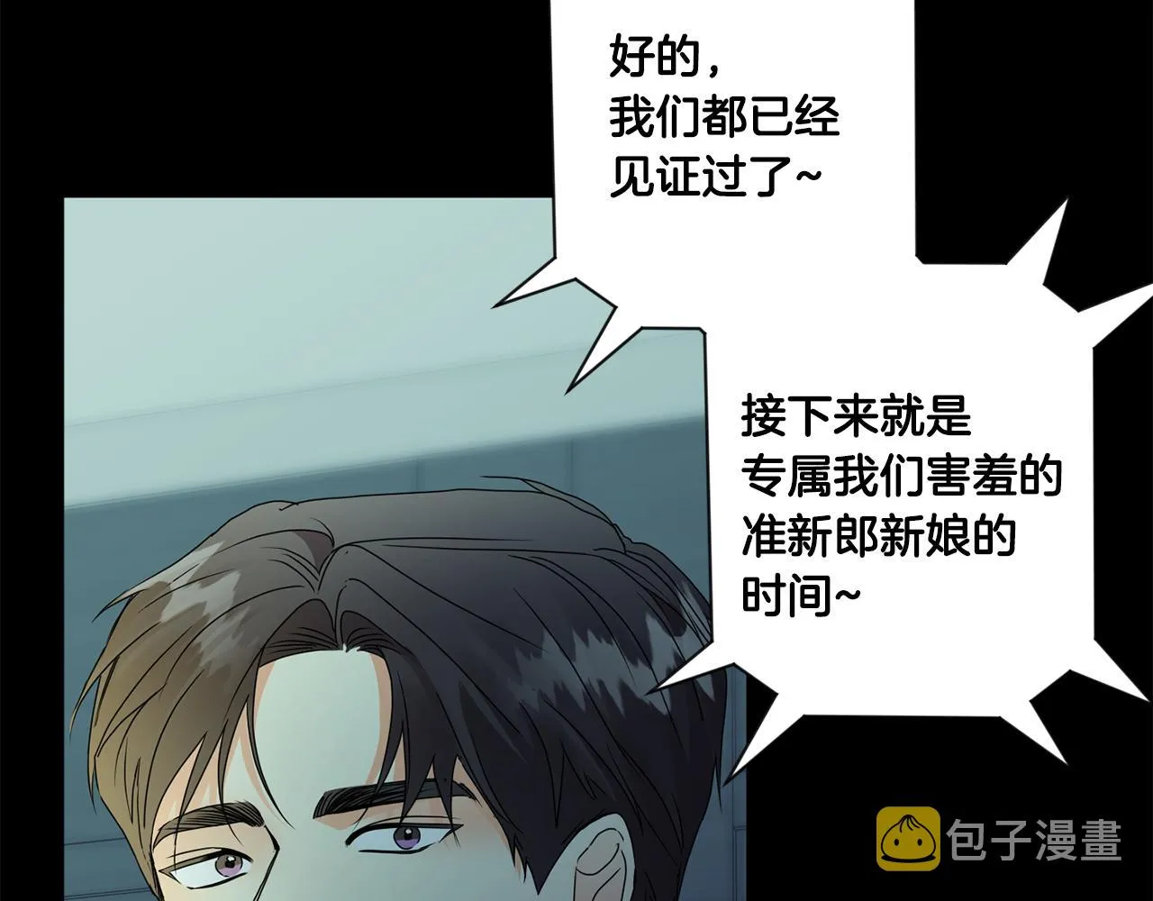 第85话 我们的家 第19页