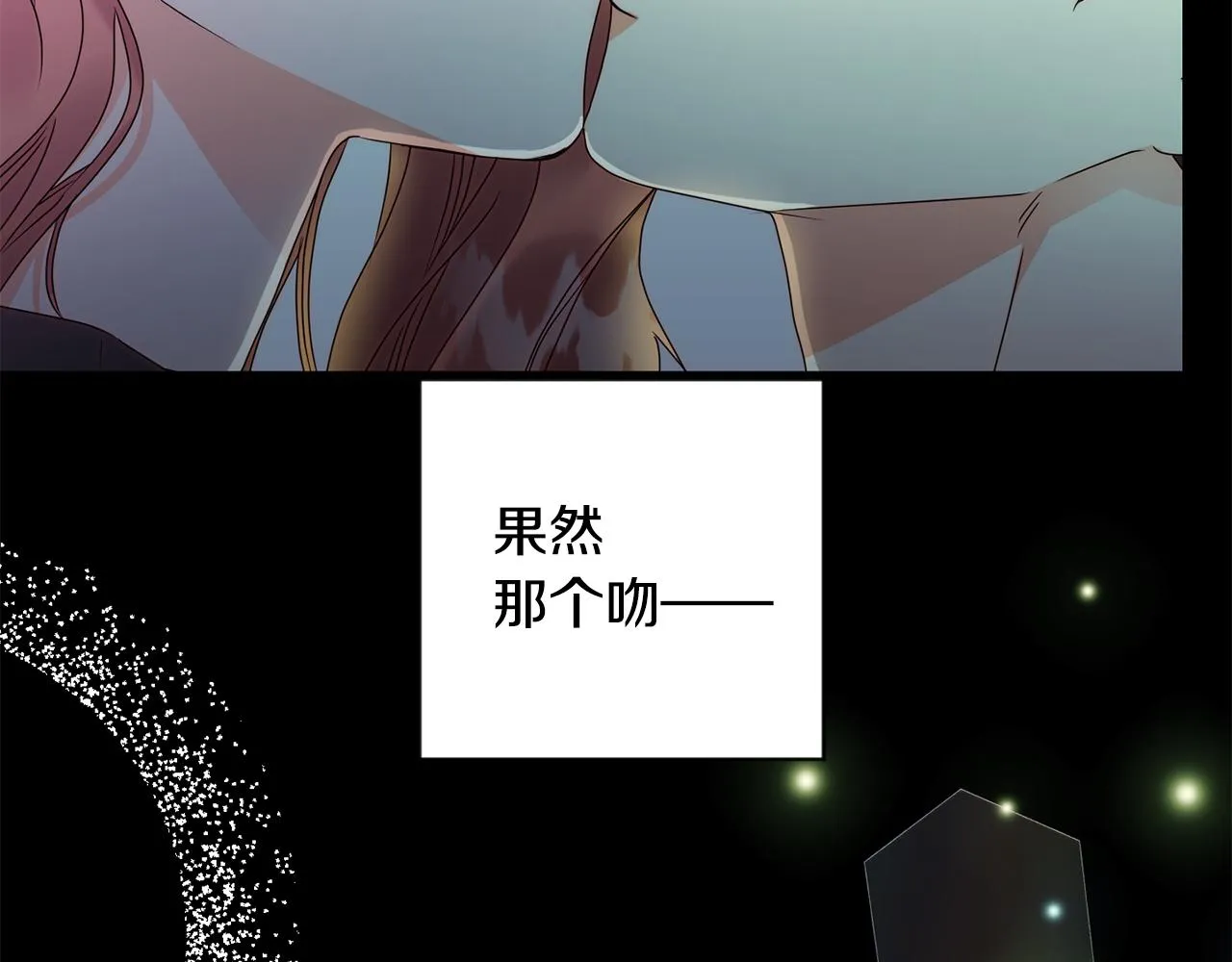 第85话 我们的家 第40页