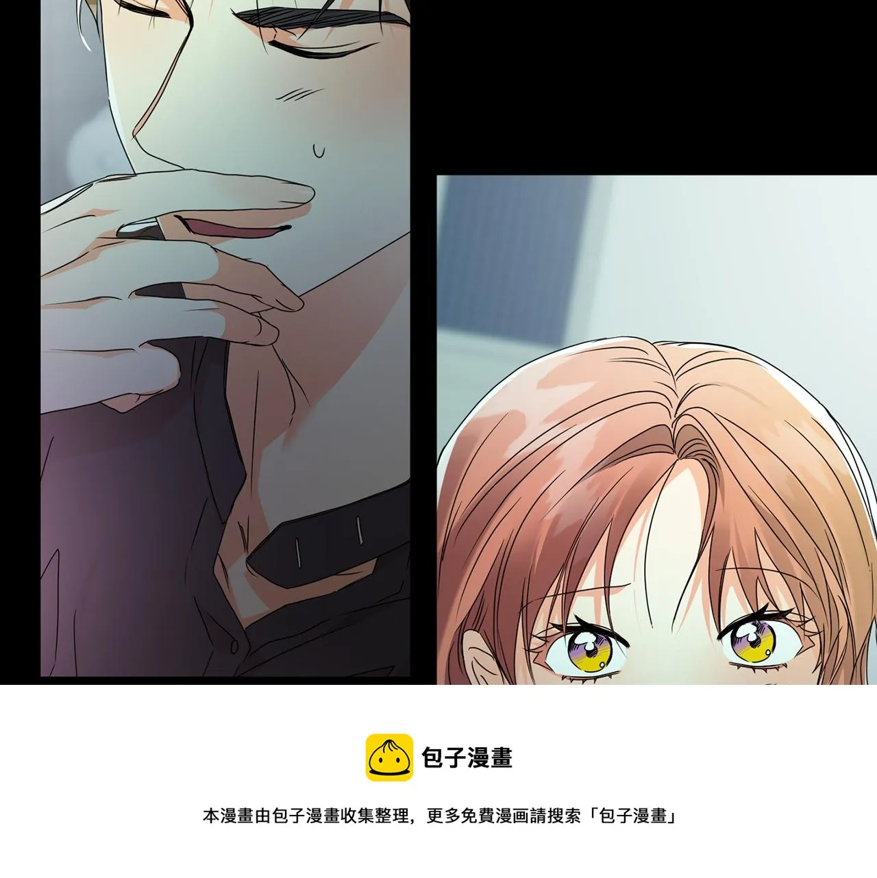 第85话 我们的家 第50页