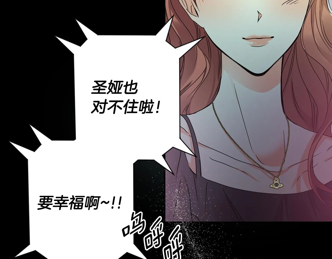 第85话 我们的家 第51页