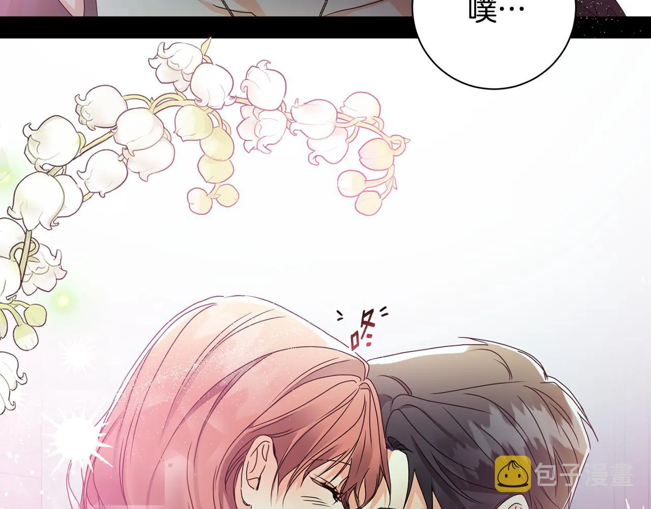 第85话 我们的家 第53页