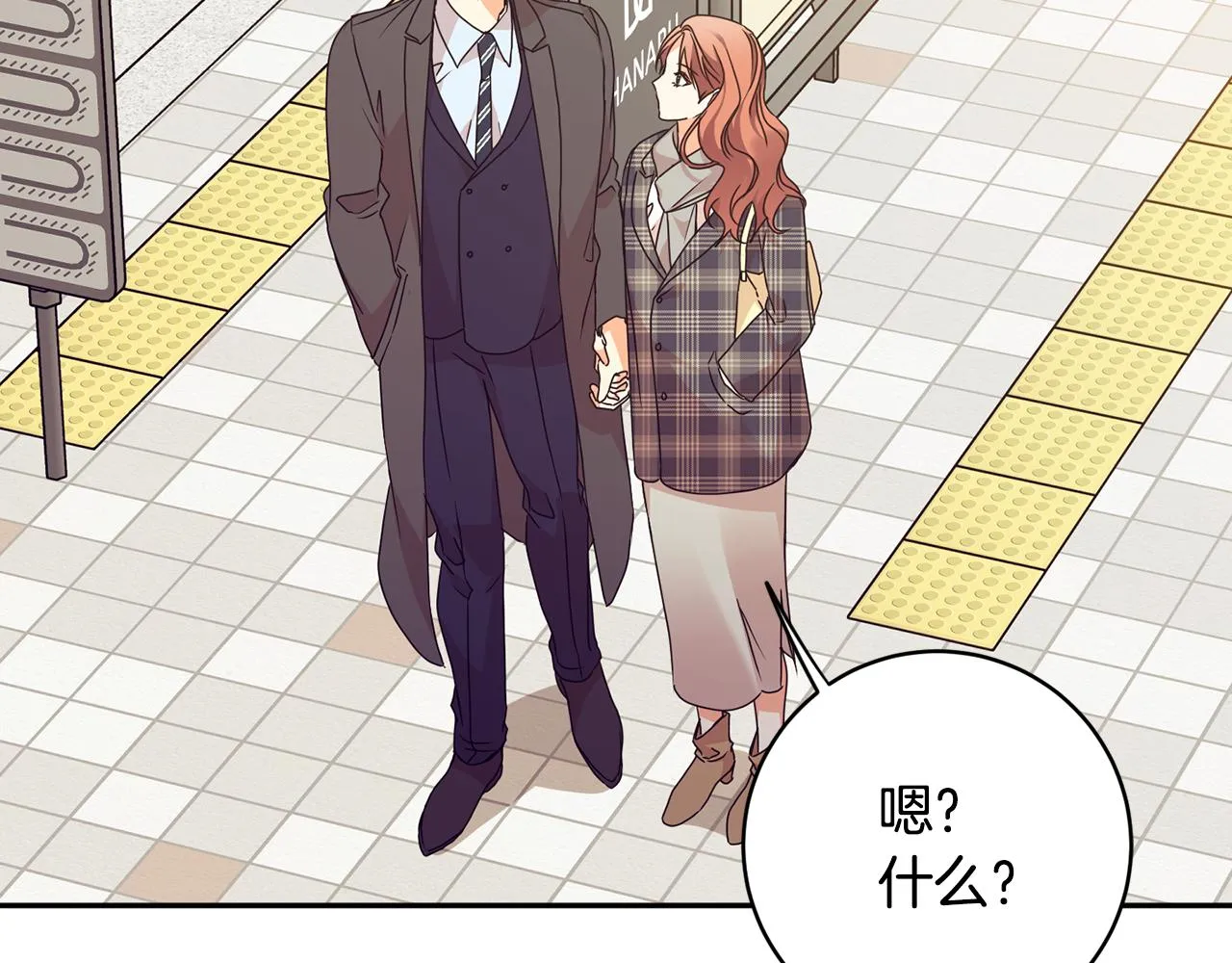 第85话 我们的家 第66页